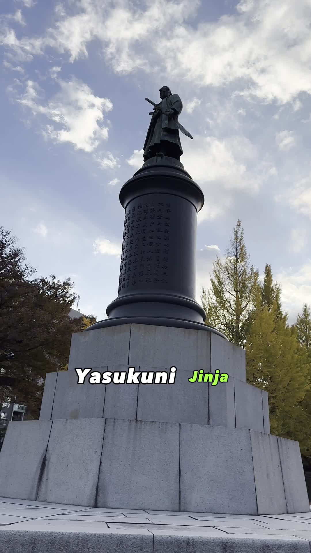 Yasukuni-jinja Shrine - Rural Travels, Japan - Rexby