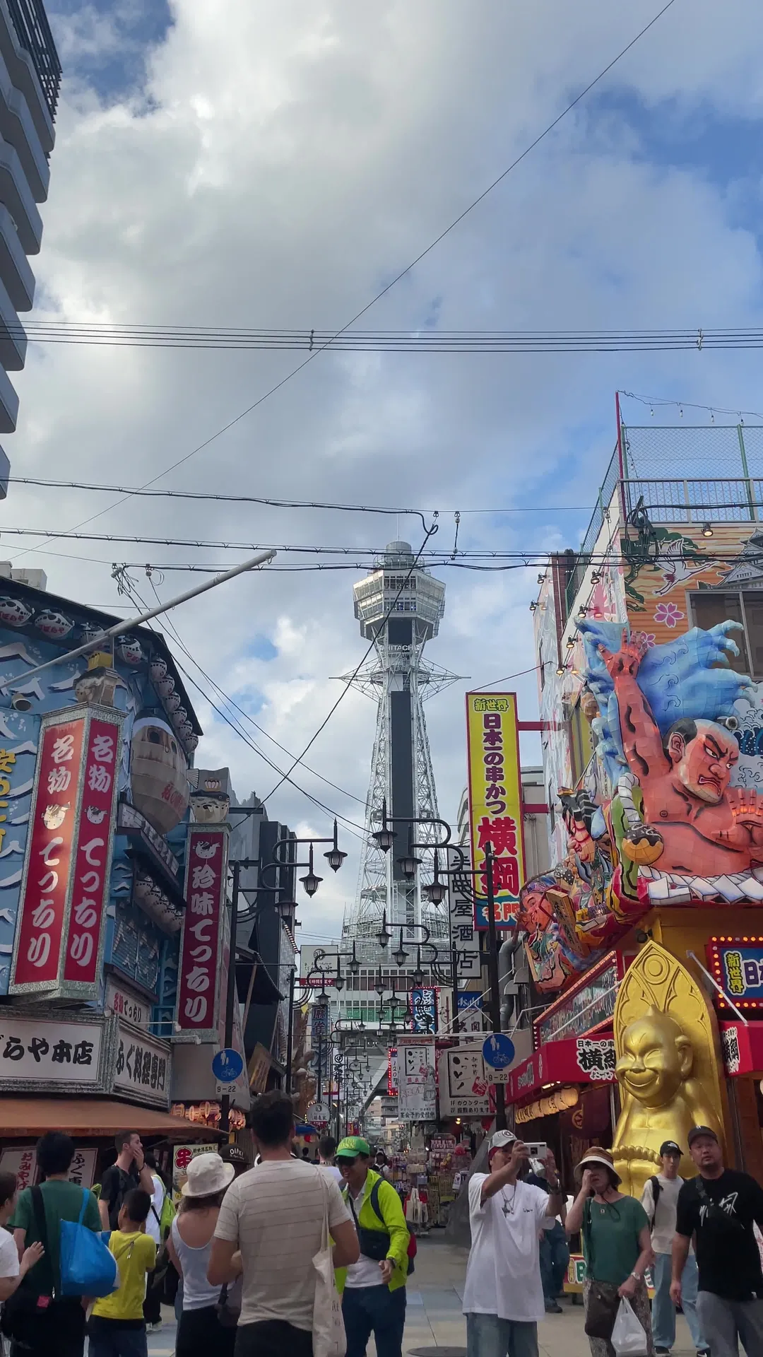 Tsūtenkaku - Japan, Japan - Rexby