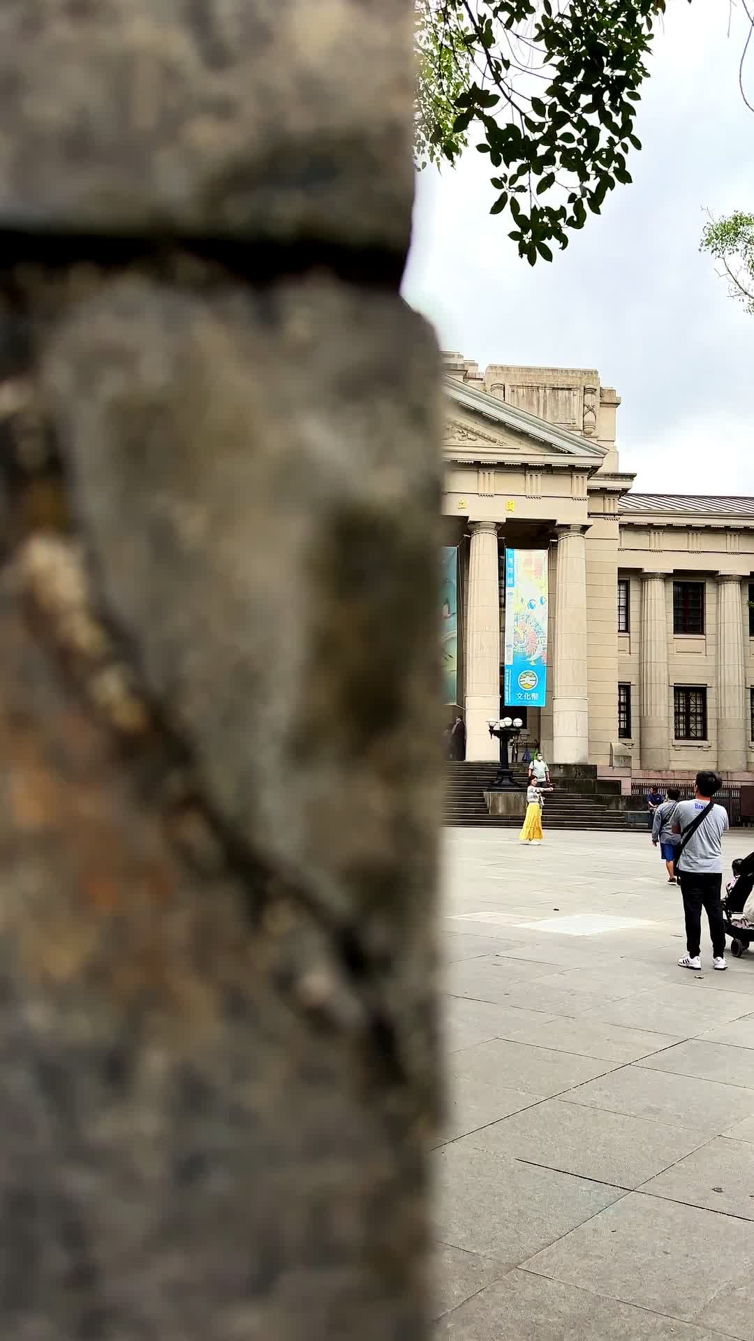 National Taiwan Museum