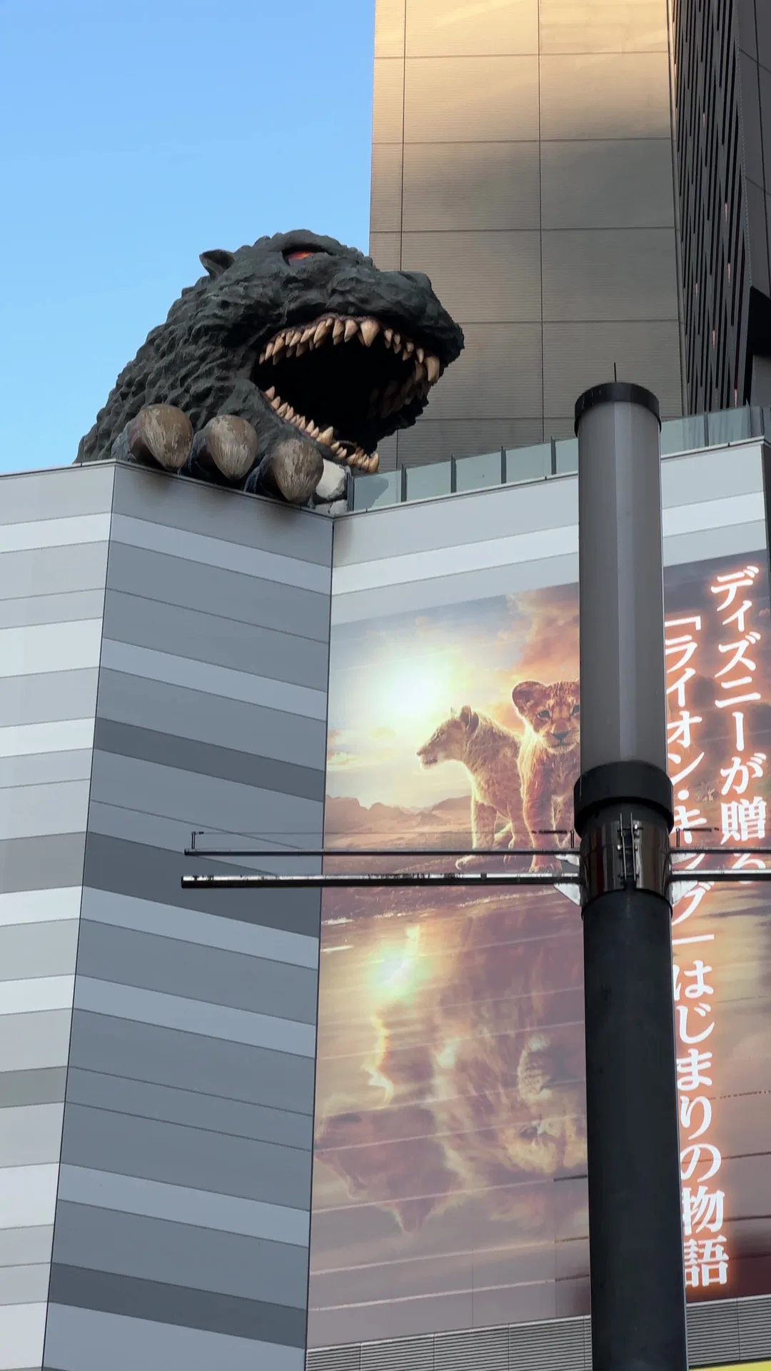 Godzilla Head - Japan - Rexby