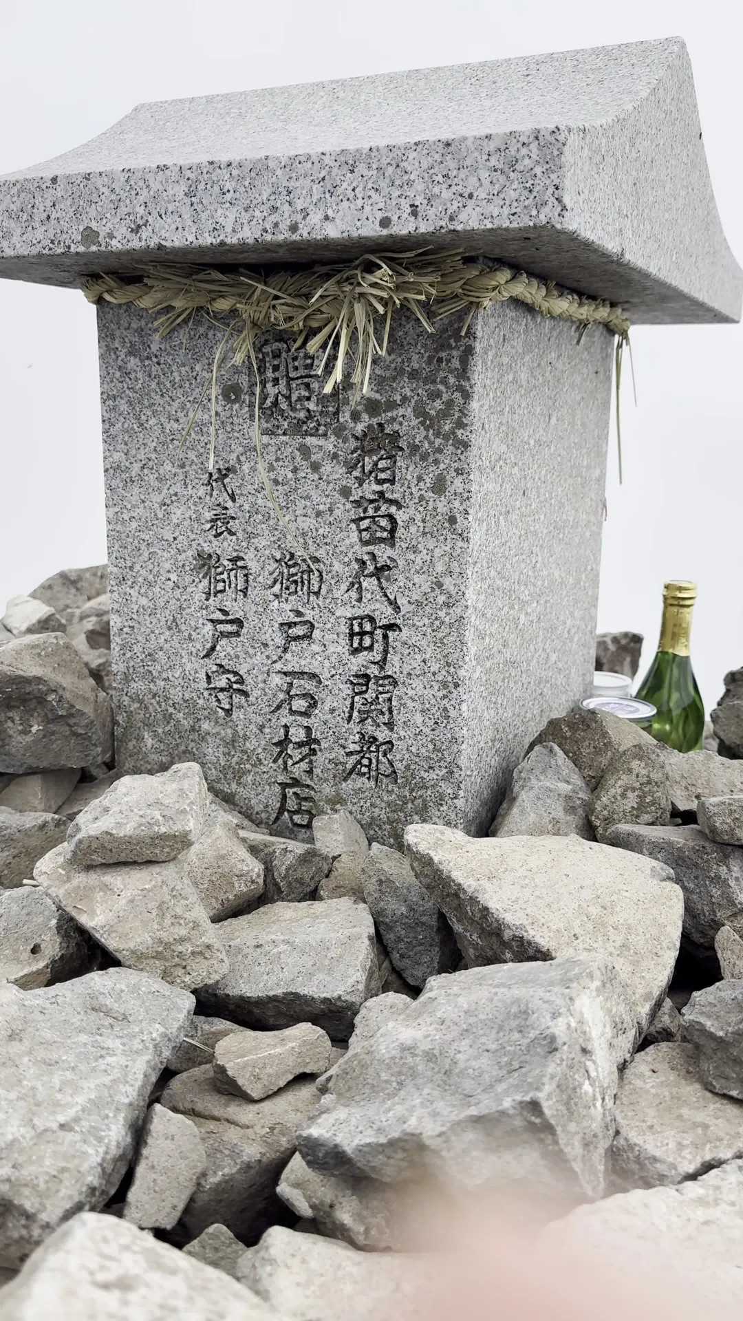 Mount Bandai - Rural Travels, Japan - Rexby