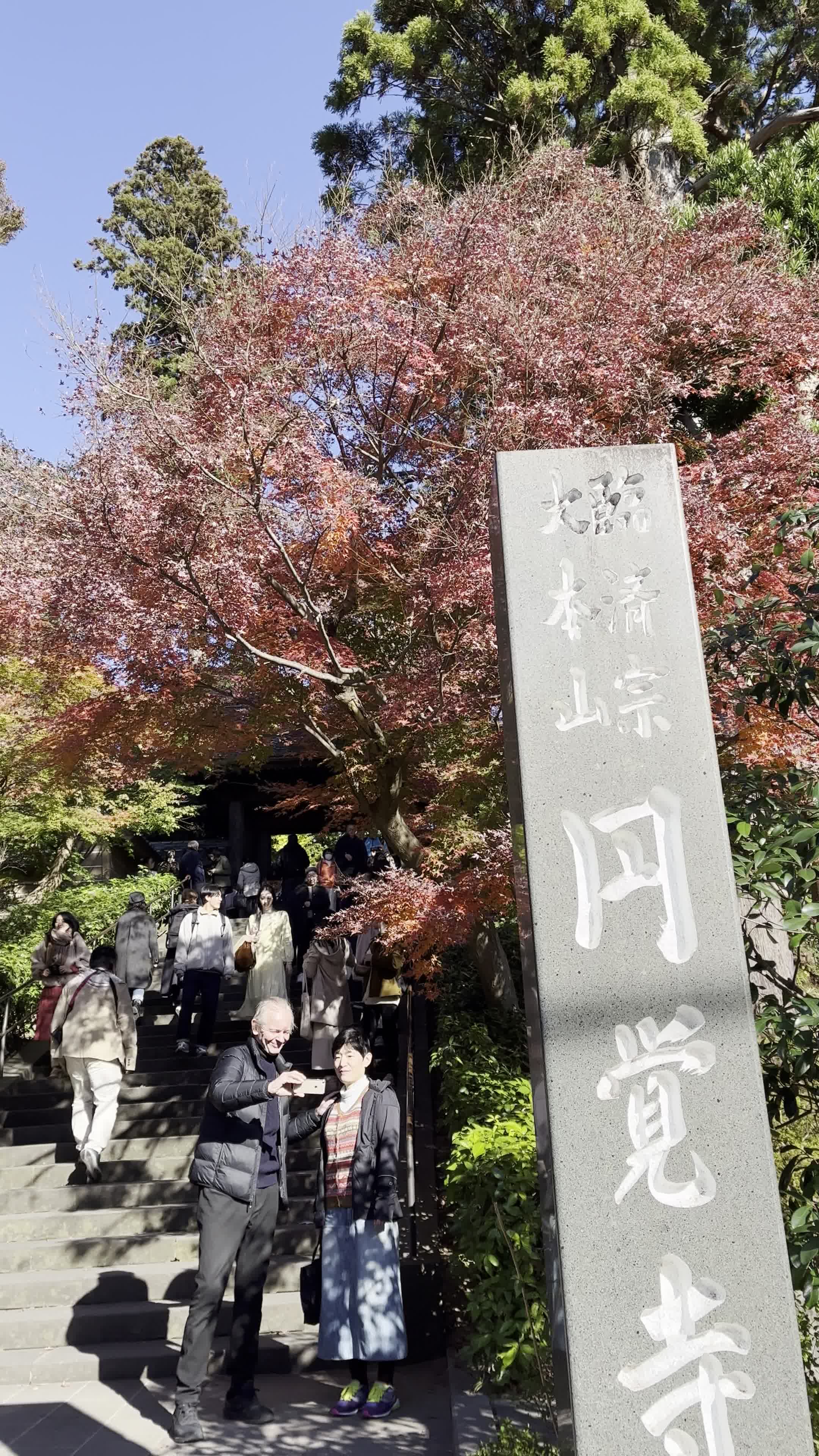 Engakuji-Temple