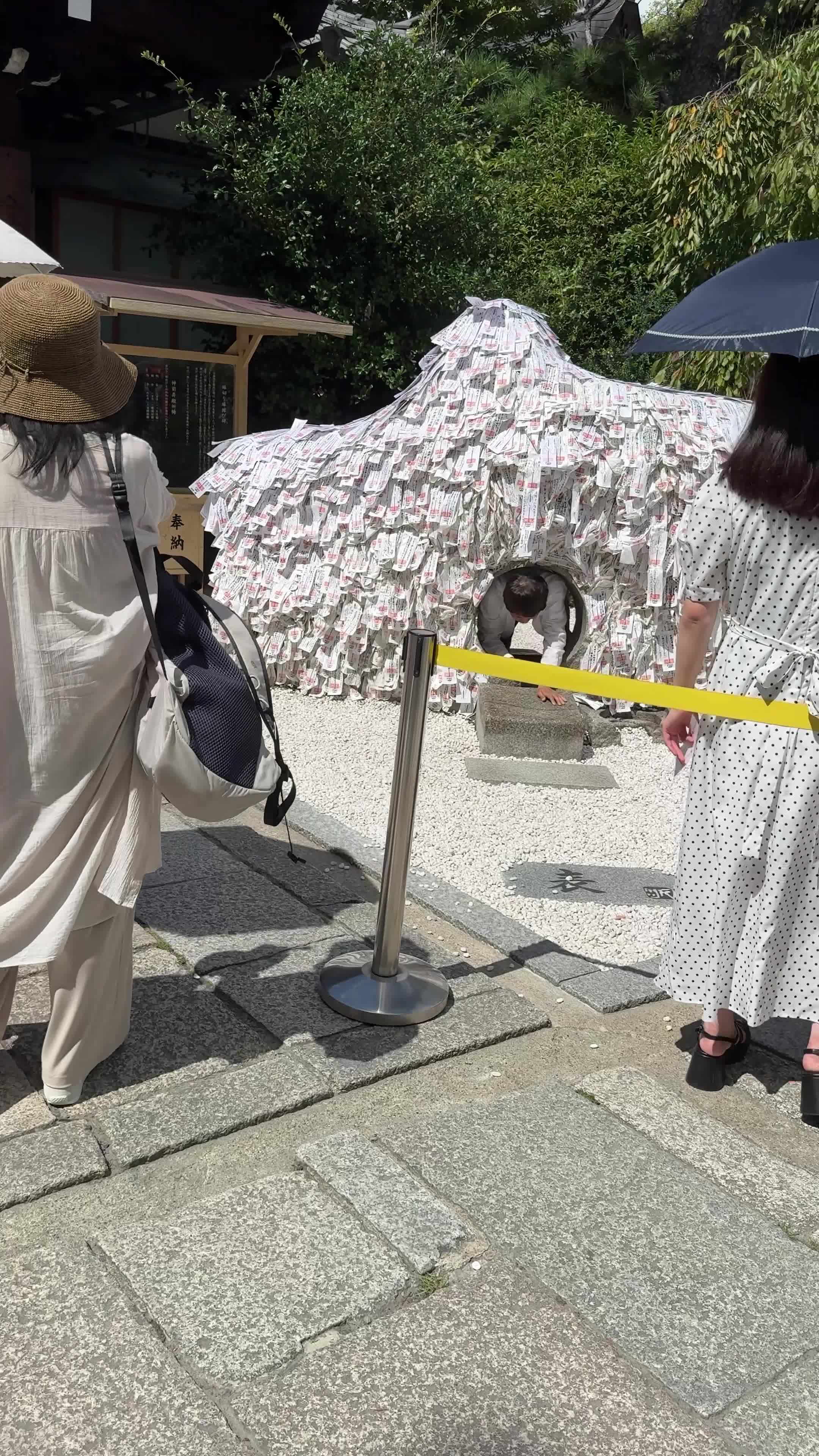 Yasui Kompiragū Shrine