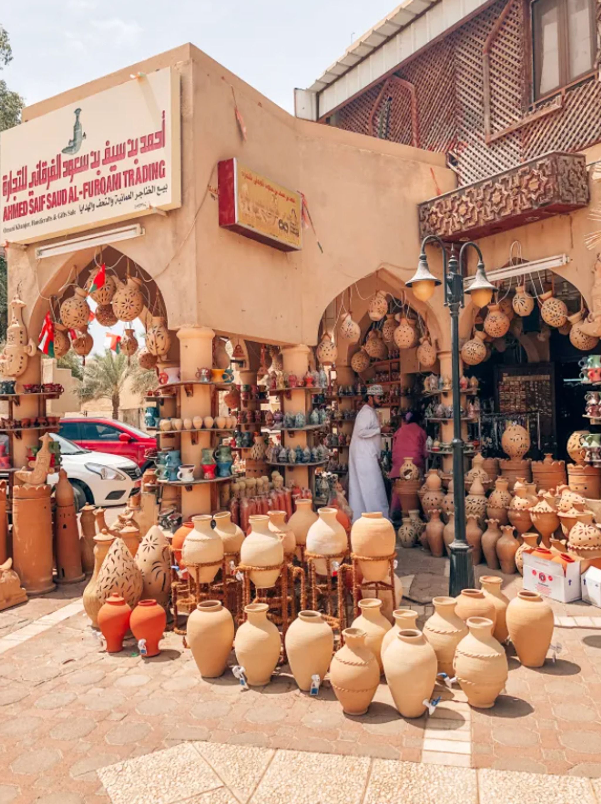 Nizwa Central Souq