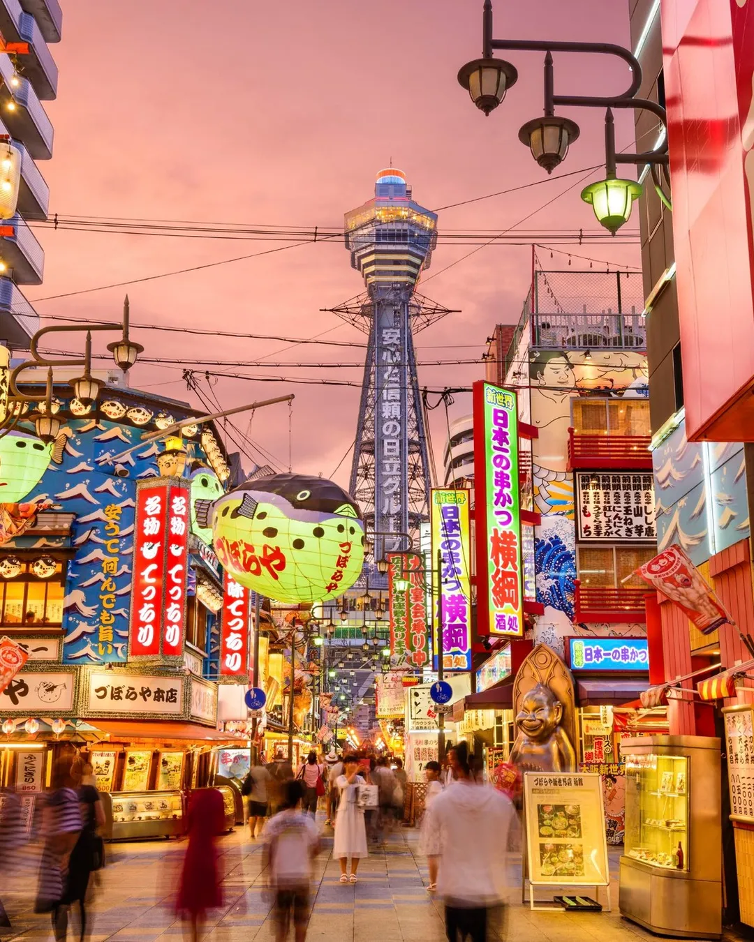 Shinsekai Market