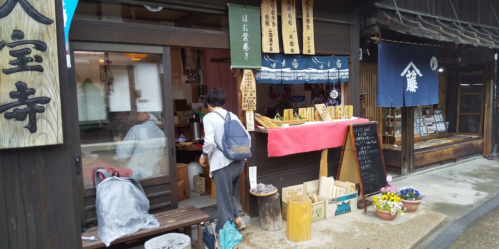 Oyaki Tezukara