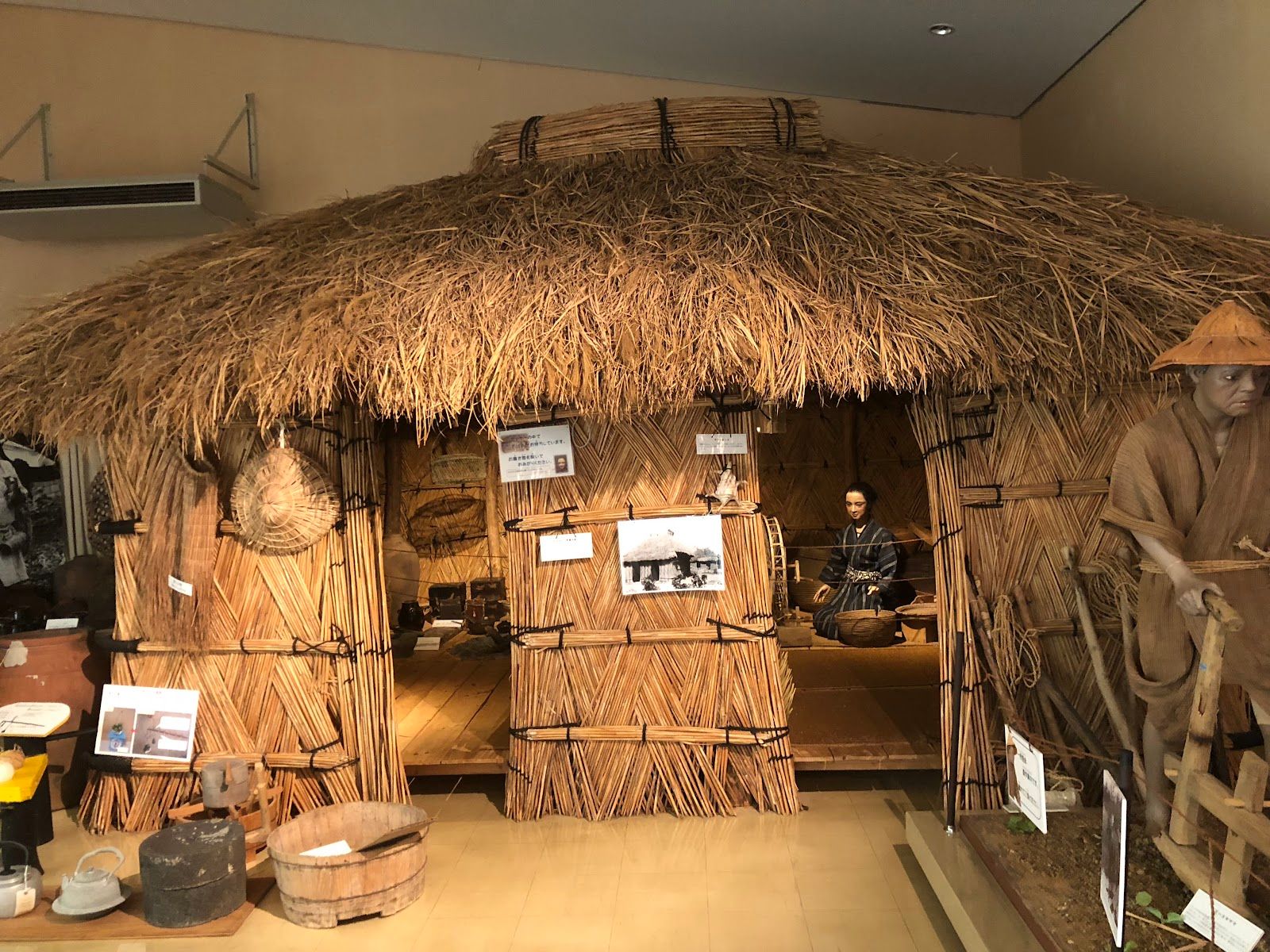 Miyakojima City Museum