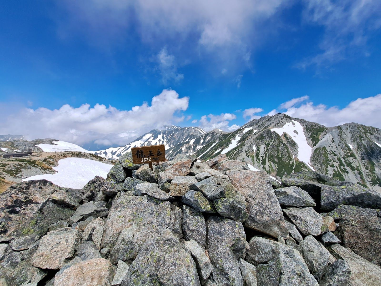 竜の棲む山 Ryuodake - Rural Travels, Japan - Rexby