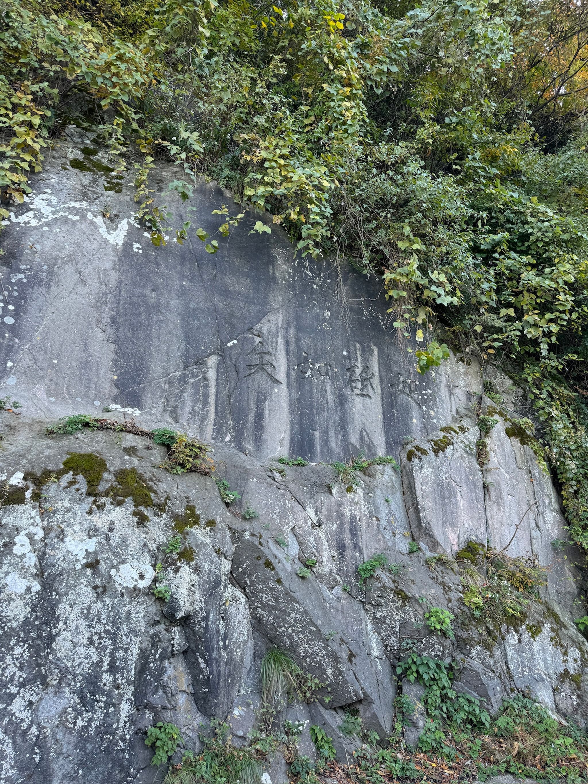 Oyashirazu Cliffs - Japan - Rexby