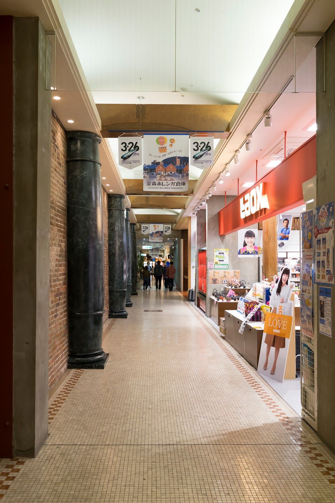 Kanemori Red Brick Warehouse