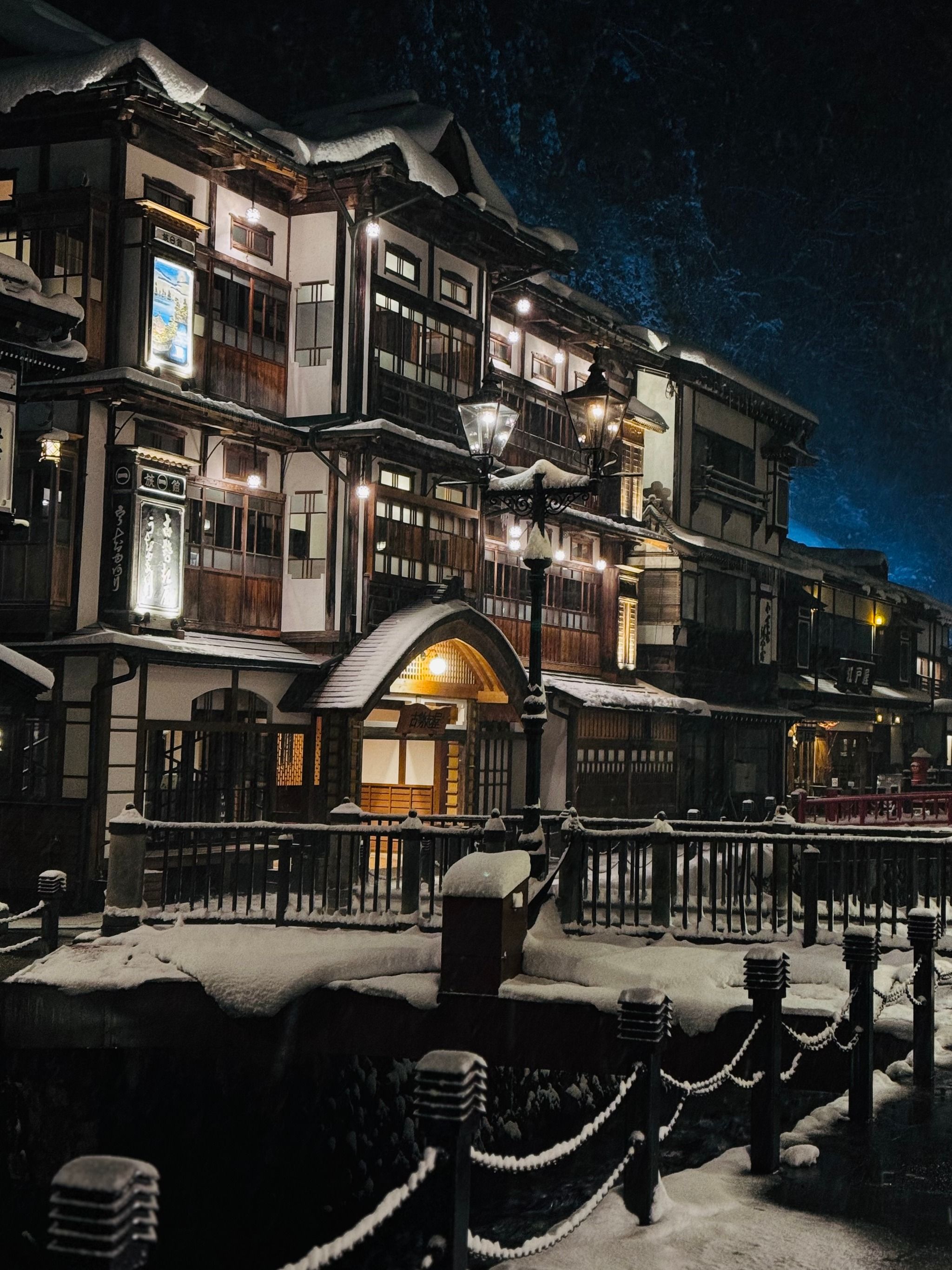 Ginzan Onsen
