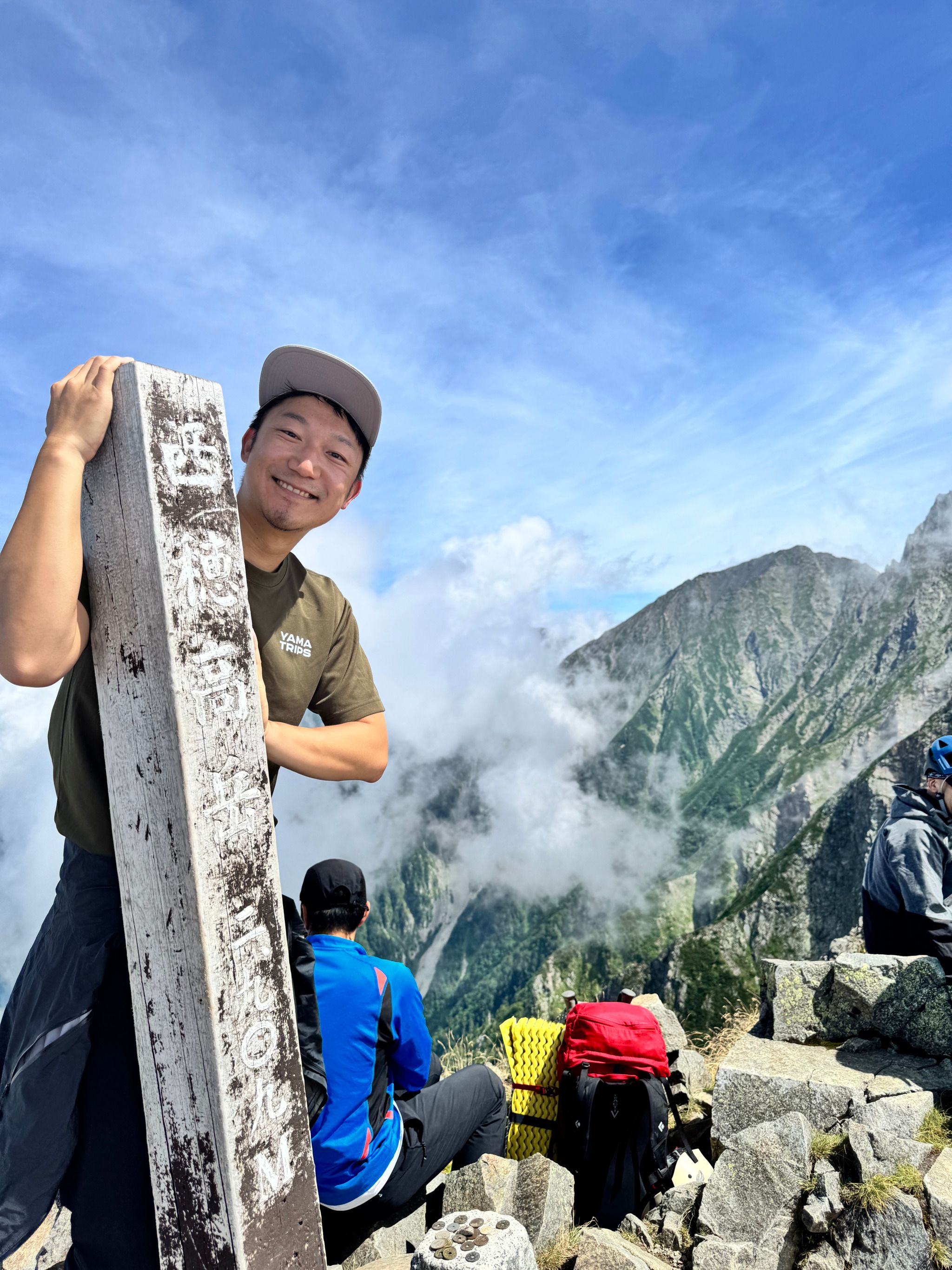 Nishihotakadake - Rural Travels, Japan - Rexby