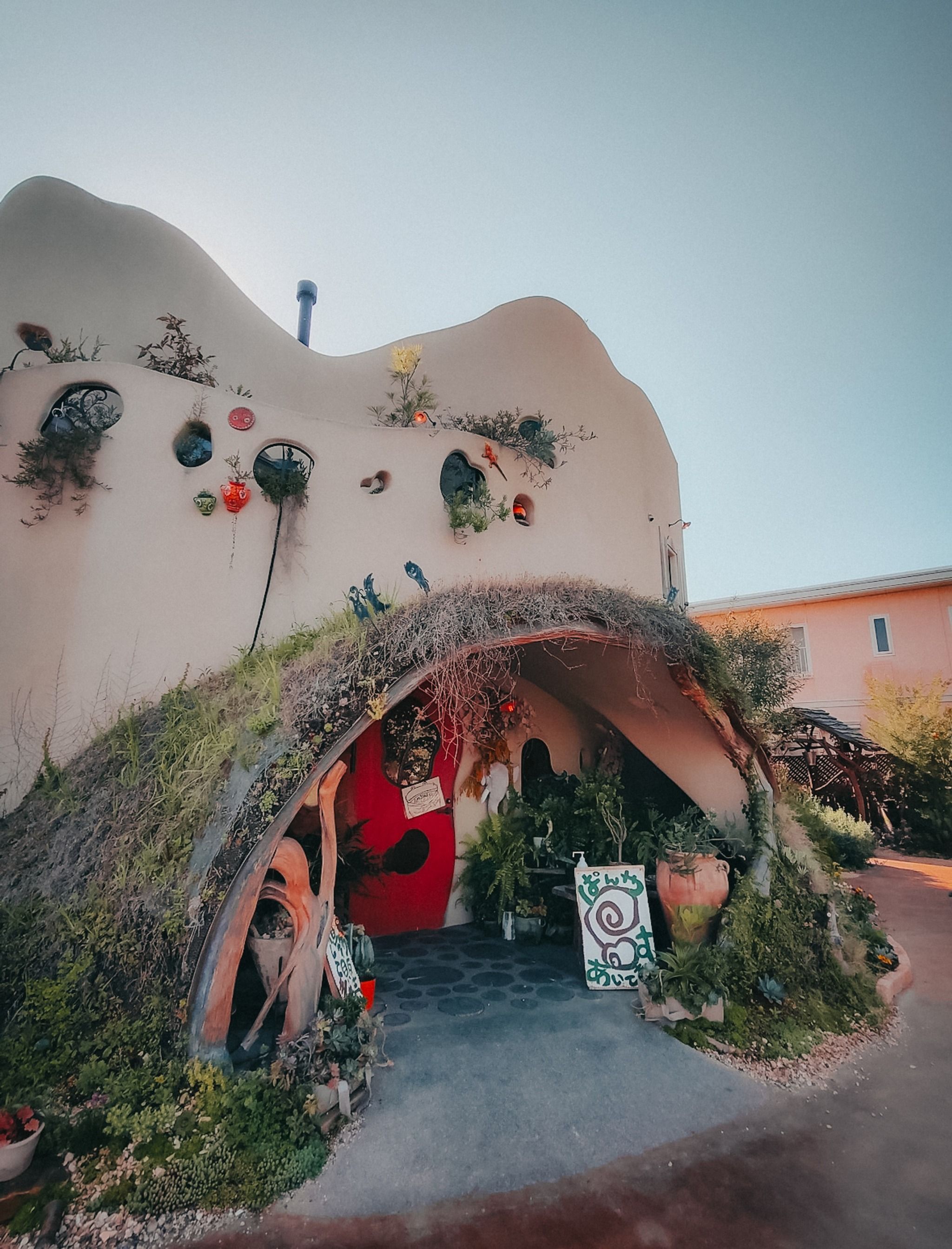 ぱんや 雲珠(うず)