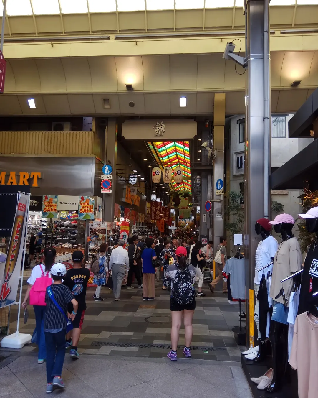 Mercado de Nishiki