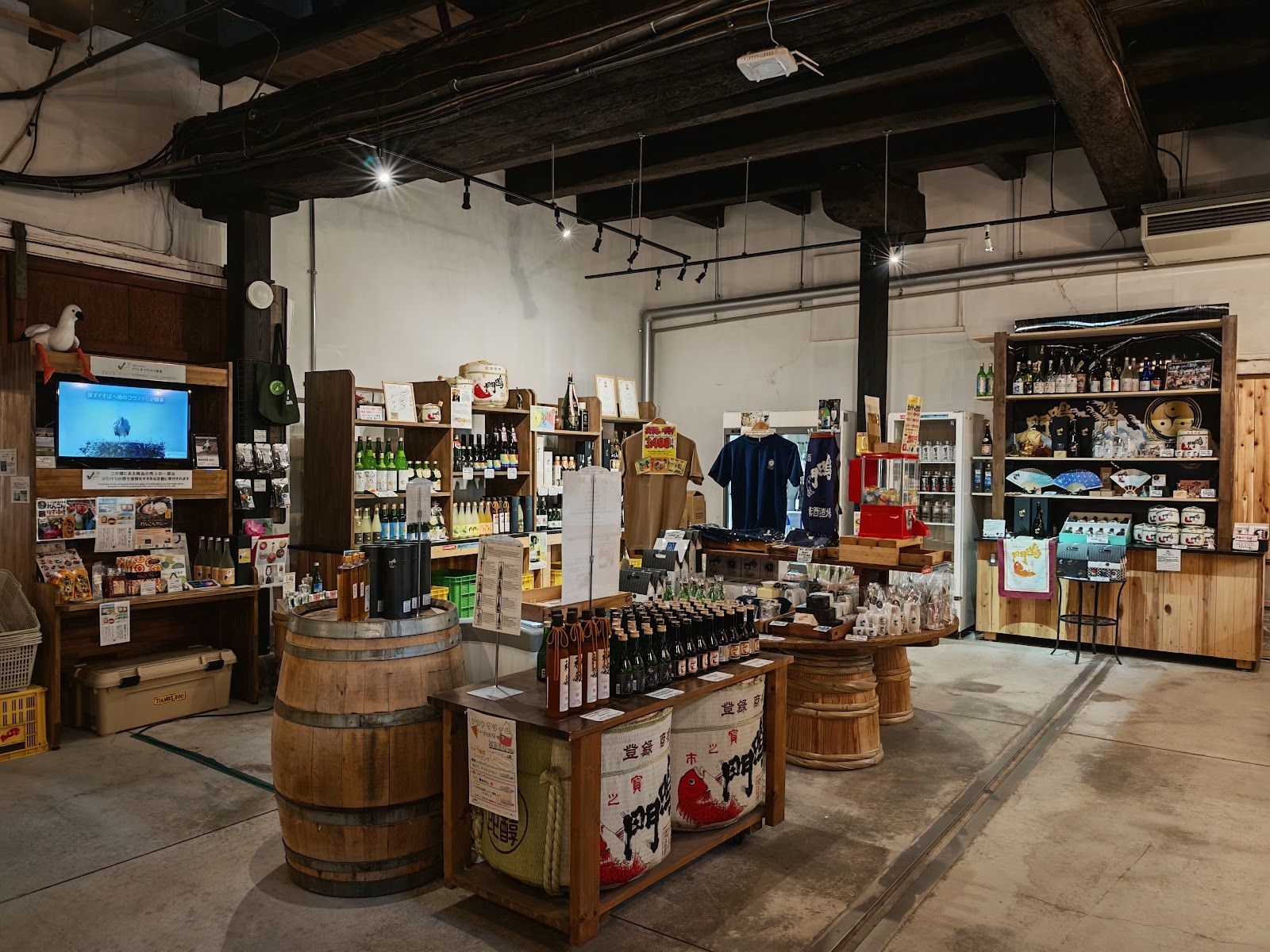 Honke Matsuura Brewery