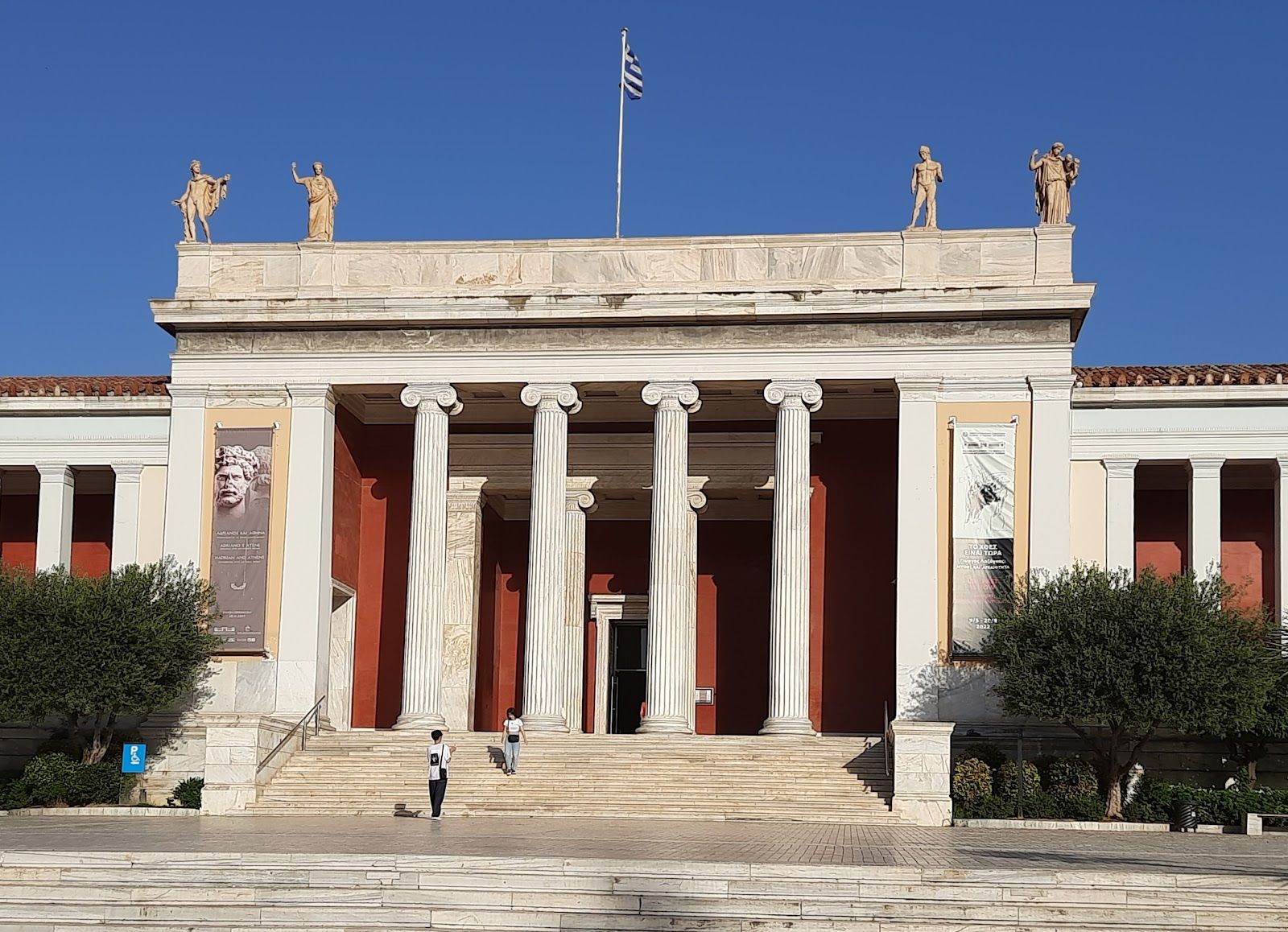 National Archaeological Museum