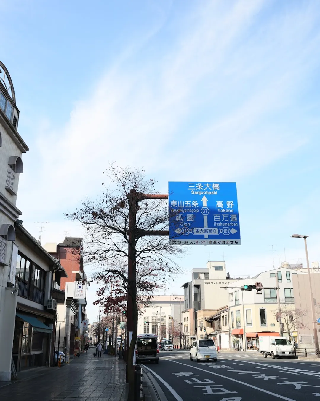 Higashiyama Station