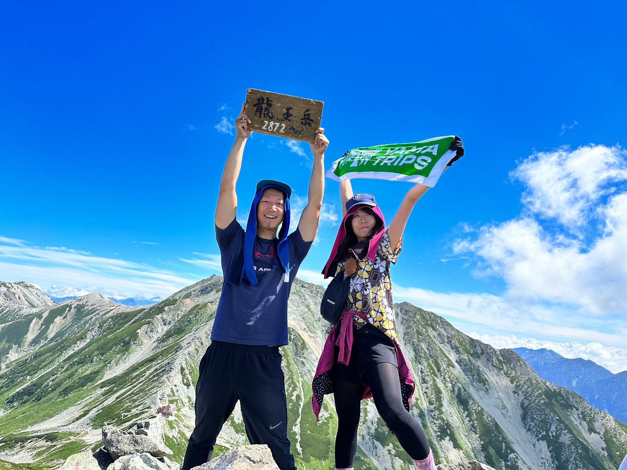 Ryuodake - Rural Travels, Japan - Rexby