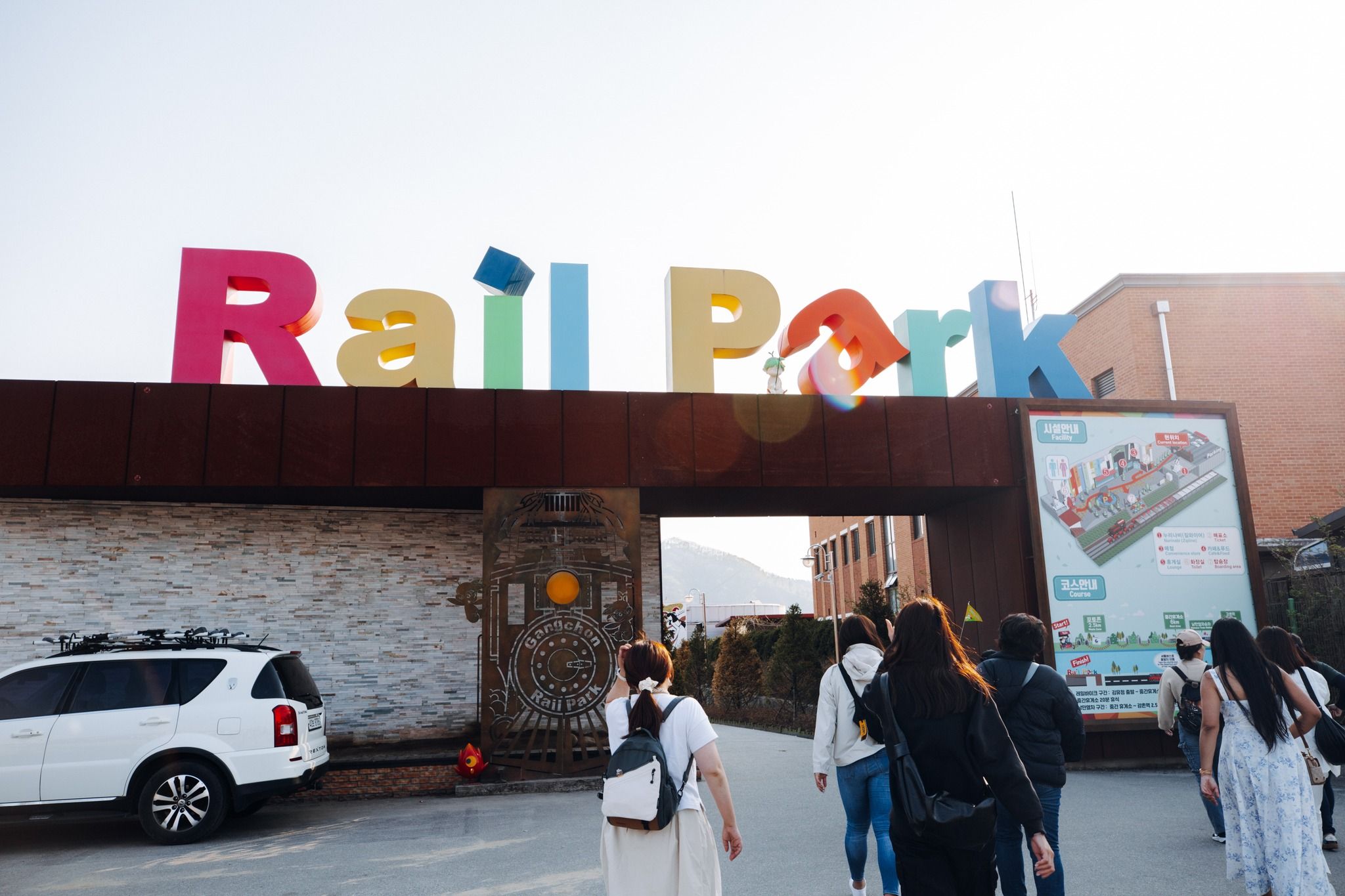 Gangchon Rail Park (강촌레일파크)