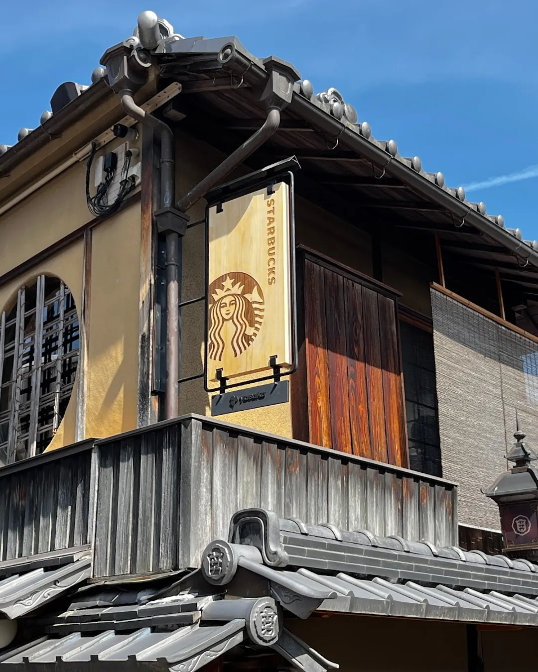 Starbucks - 亜矢佳 Starbucks Coffee - Kyoto Nineizaka Yasaka Chaya - Japan - Rexby