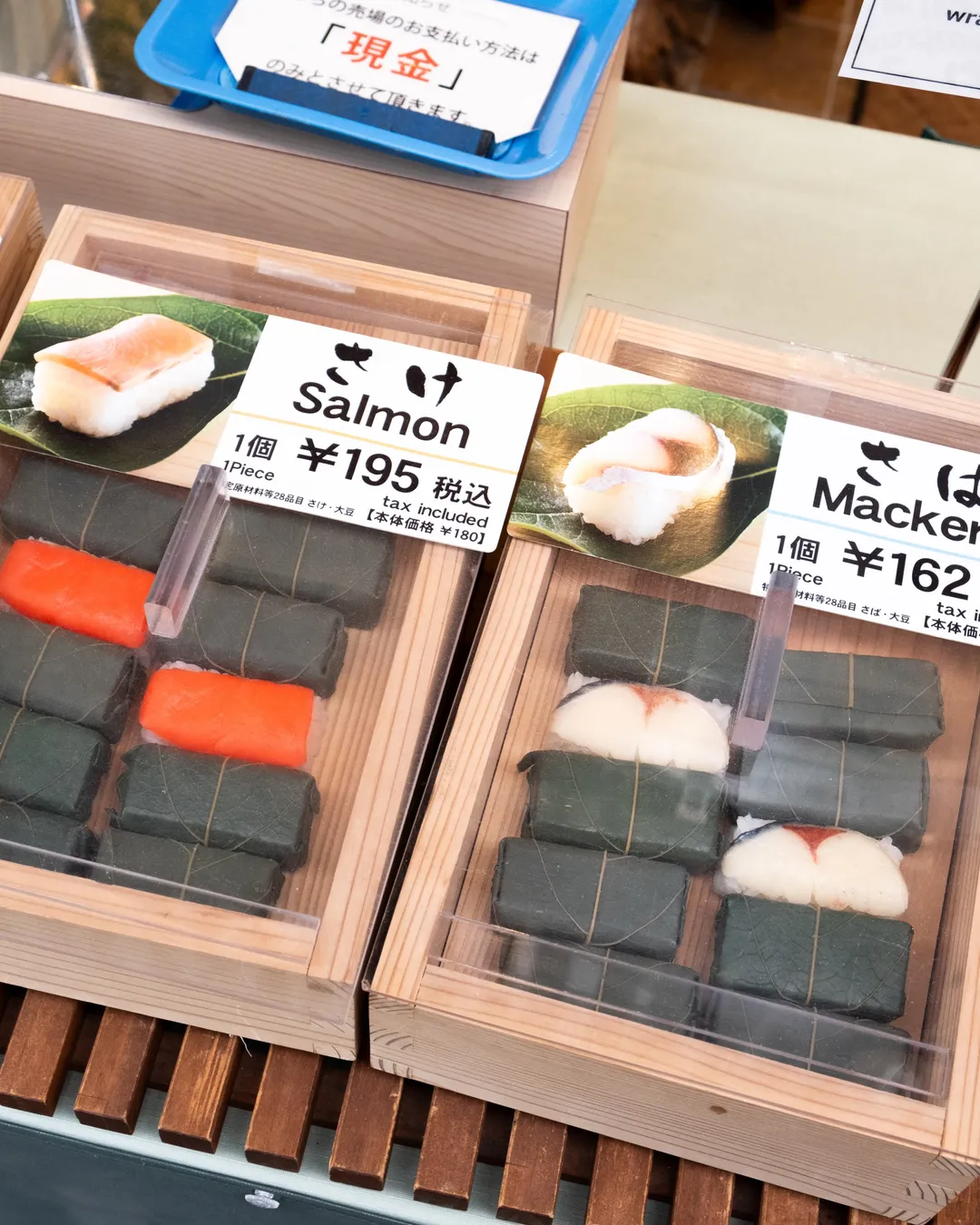 Kakinohasushi Hompo Tanaka