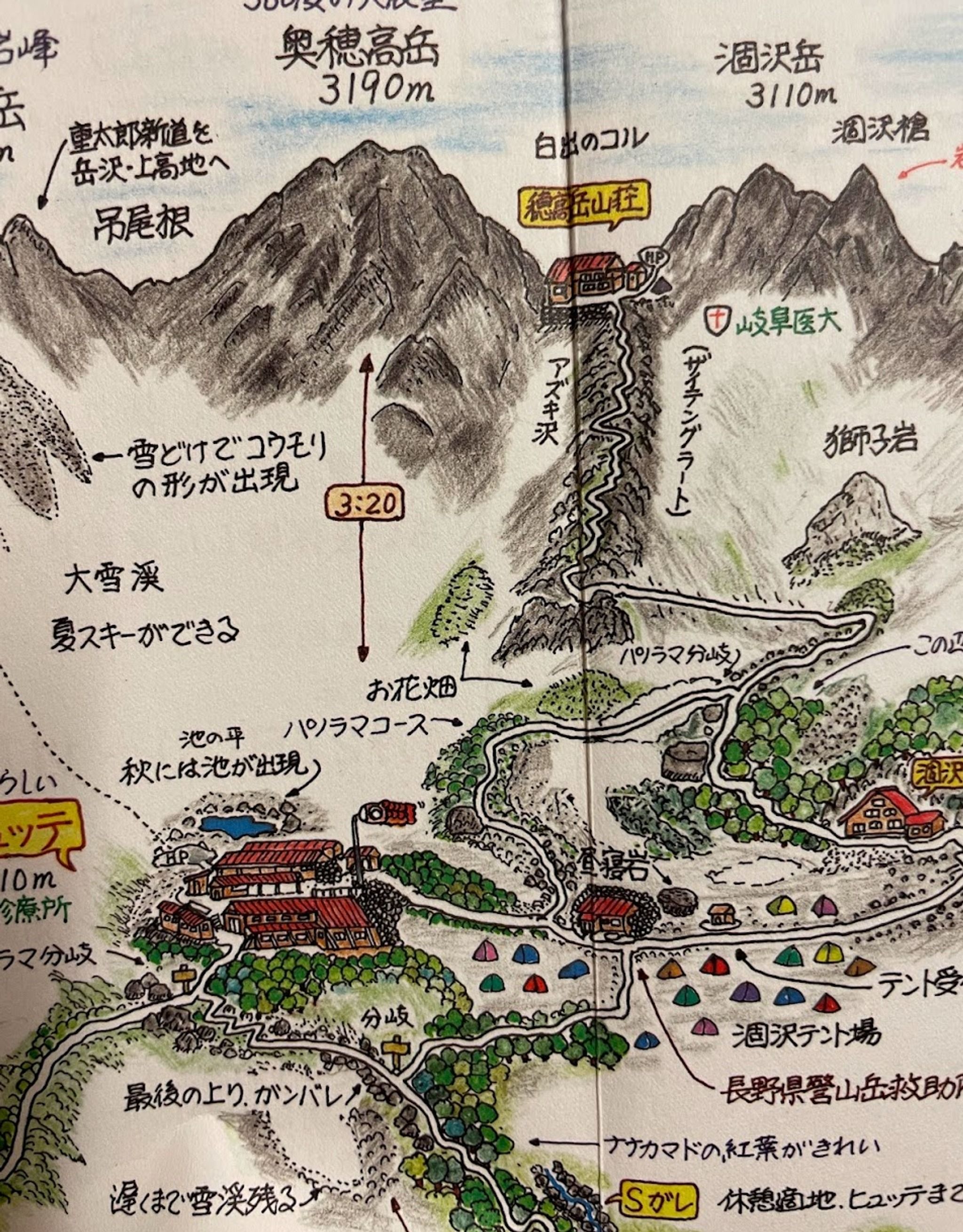 Karasawa Cirque - Rural Travels, Japan - Rexby