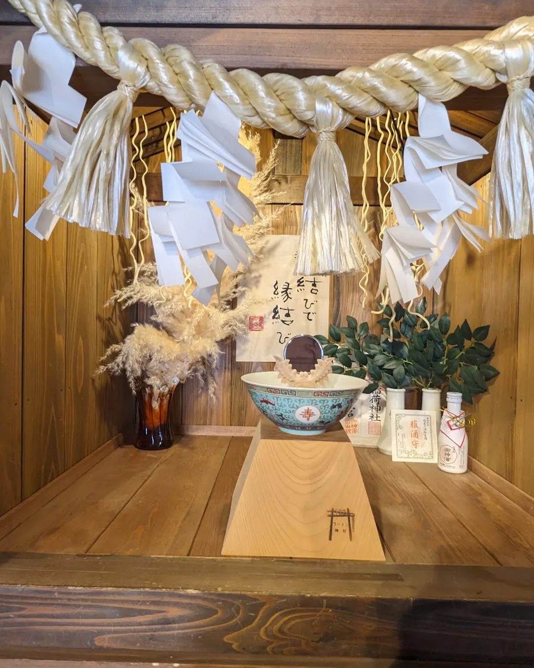 Ramen Shrine