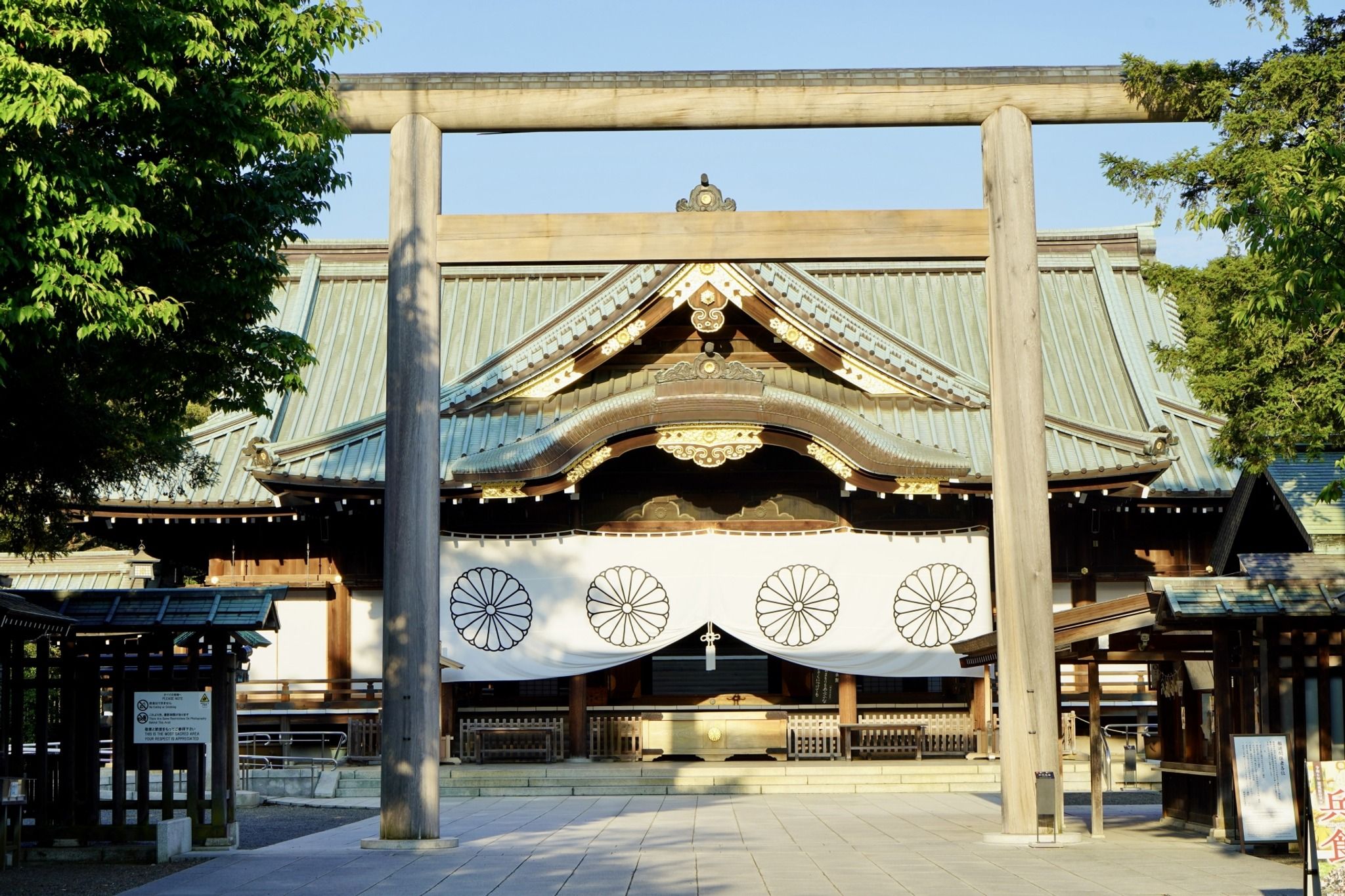 Yasukuni-jinja Shrine - Rural Travels, Japan - Rexby