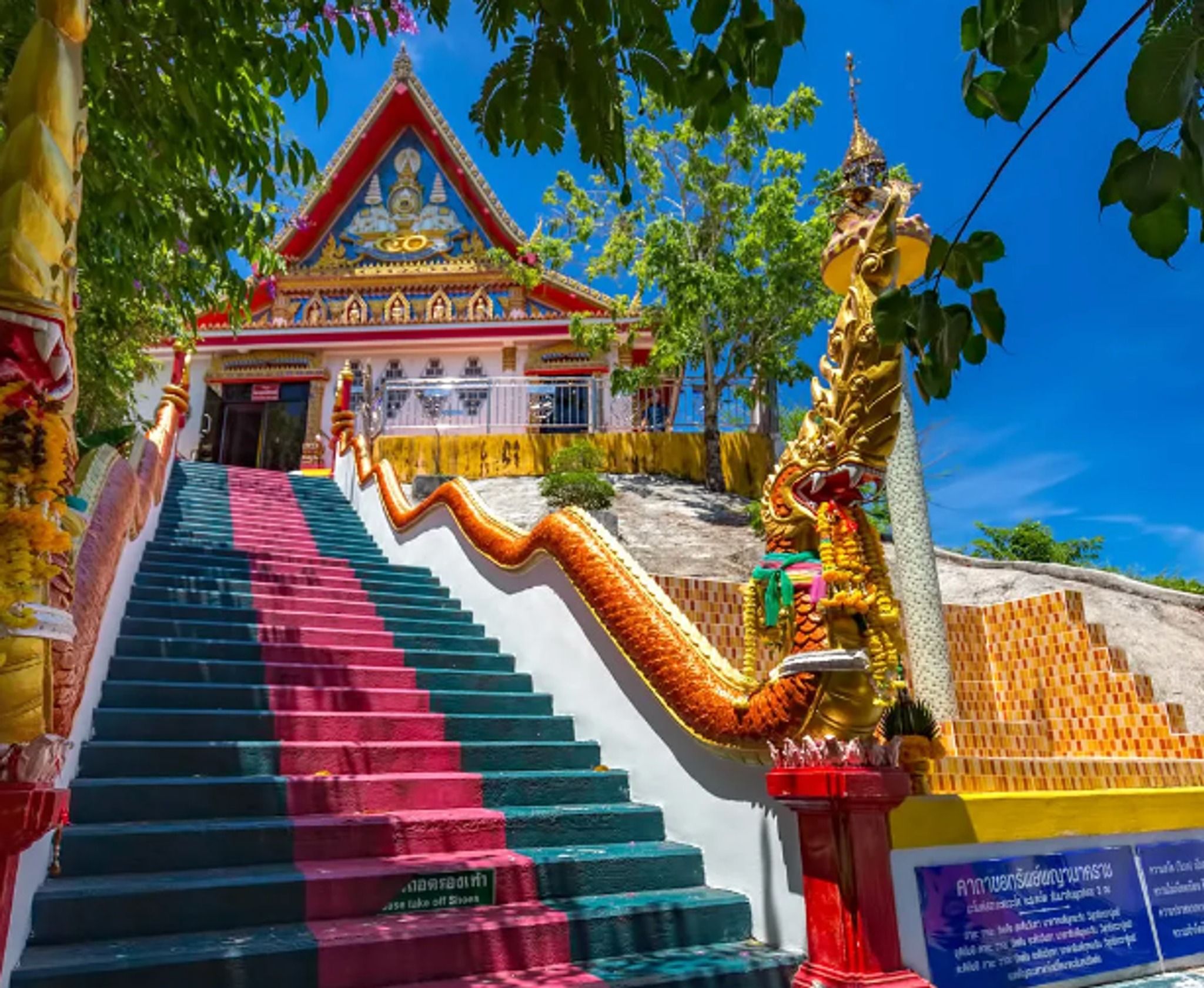 Wat Sirey