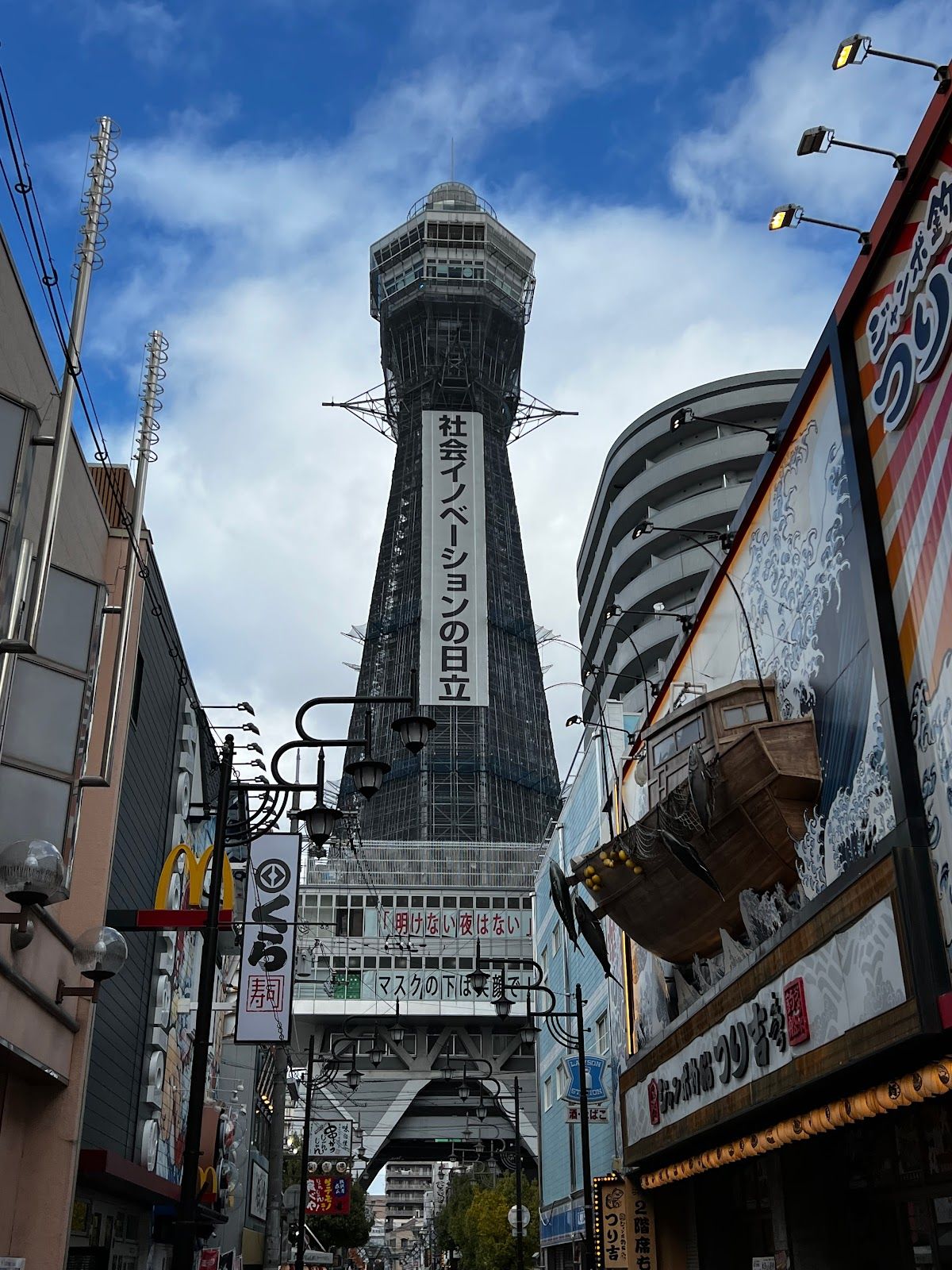 通天閣 TWO-TENKAK Tsutenkaku Tower, Osaka: Picture Postcard of Sightseeing