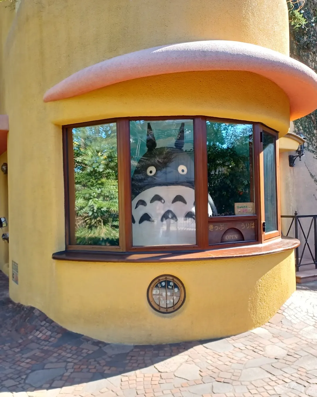 Ghibli Museum