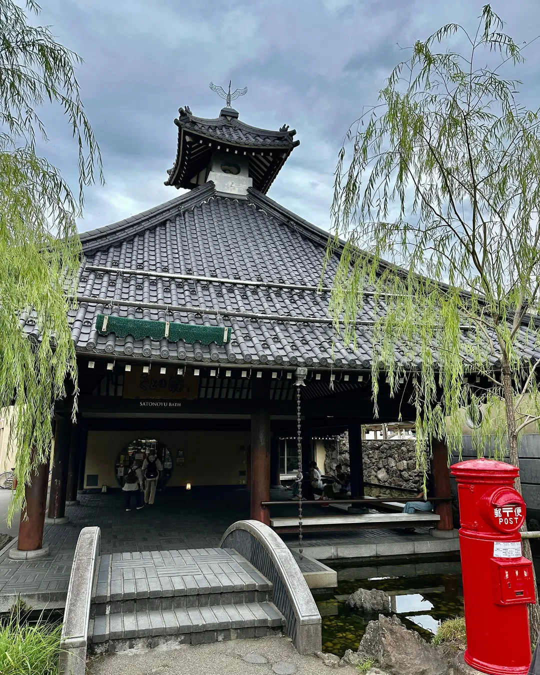 Satono Yu Onsen