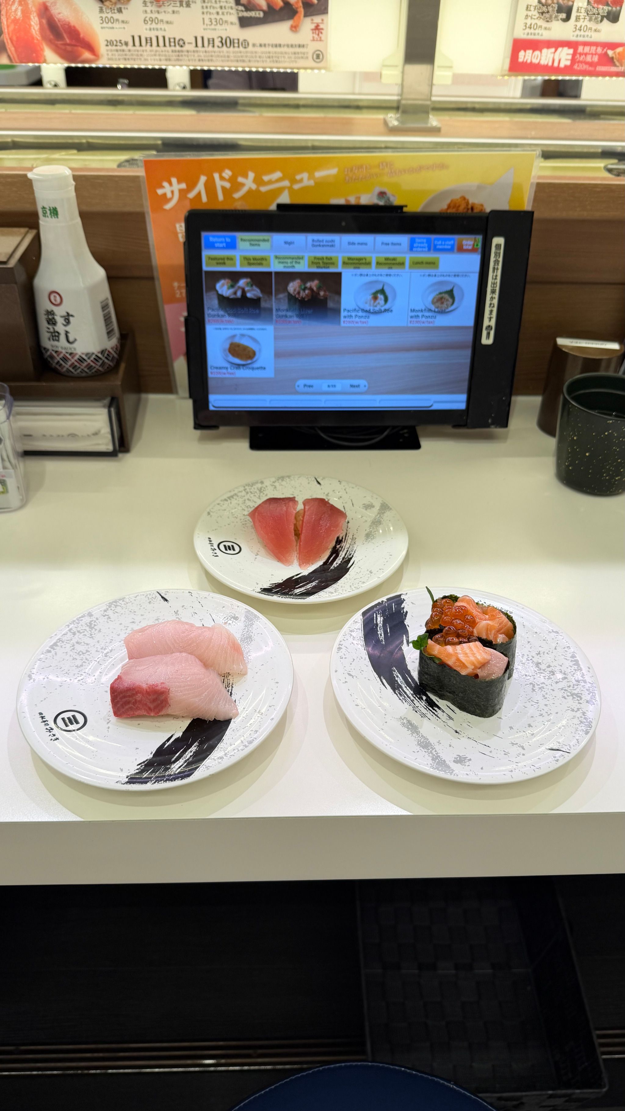 Kaitenzushi MISAKI Keio Shibuya