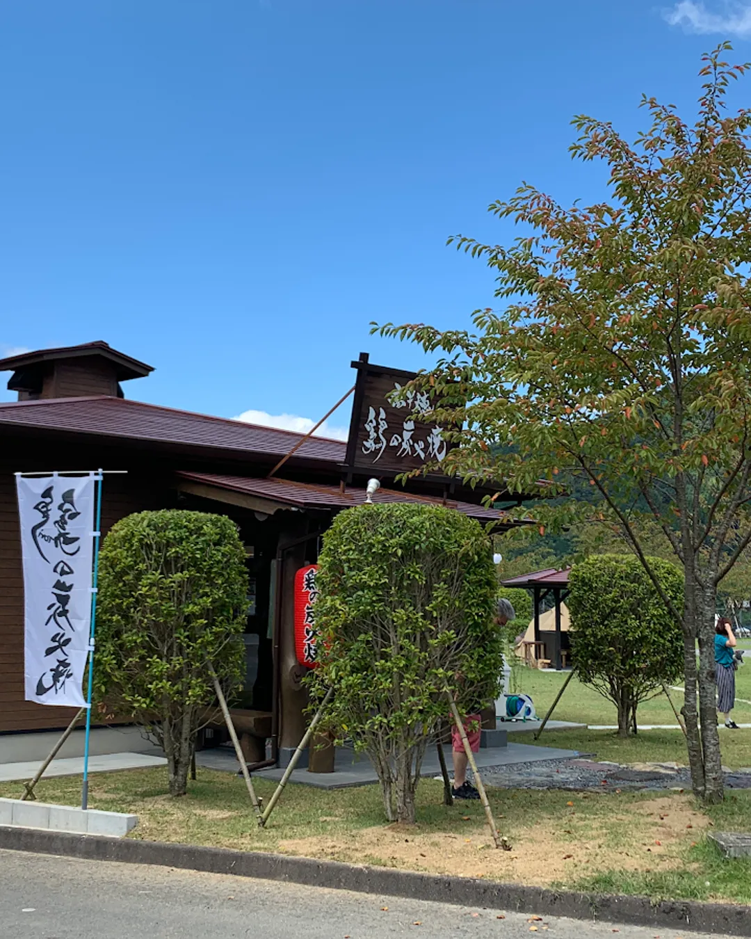 Takachiho Charcoal Chicken - Rural Travels, Japan - Rexby