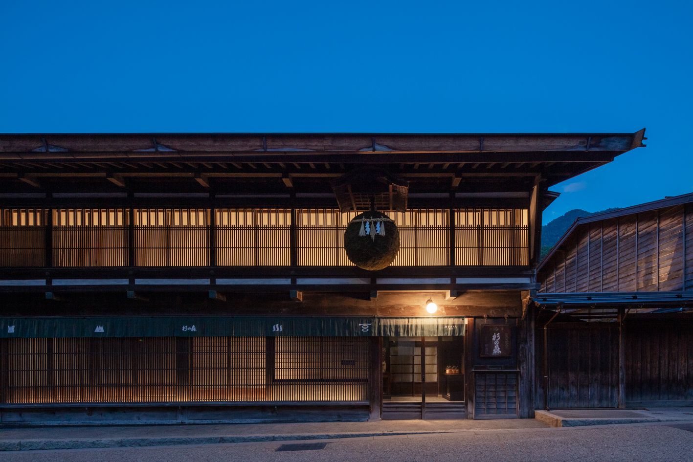 BYAKU Narai 歳吉屋