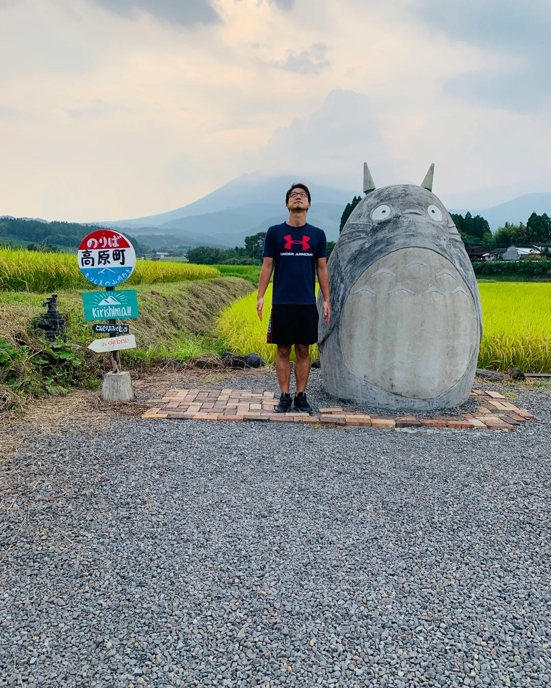 Tonari no Totoro Bus Stop