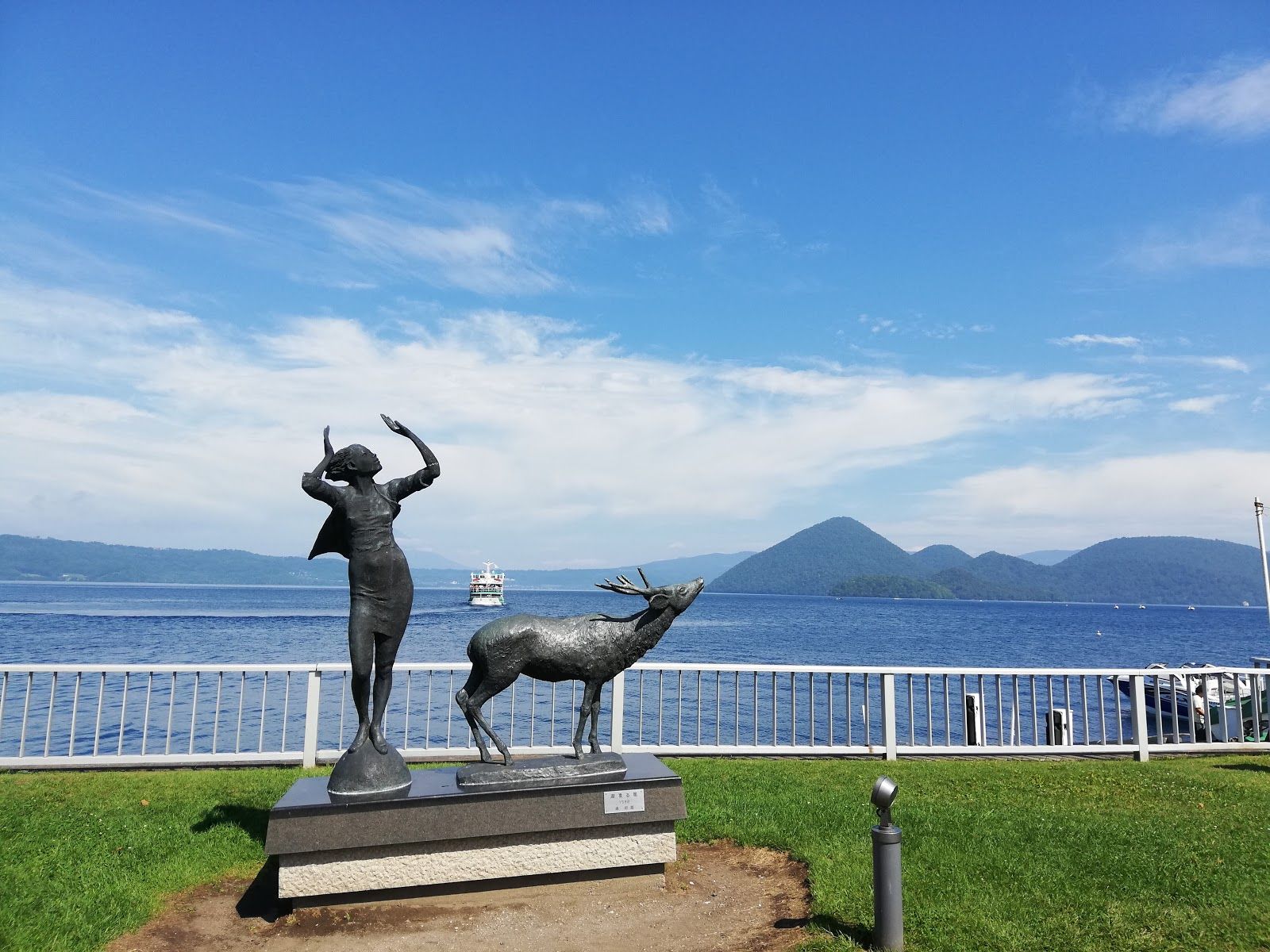 Lake Toya - Rural Travels, Japan - Rexby