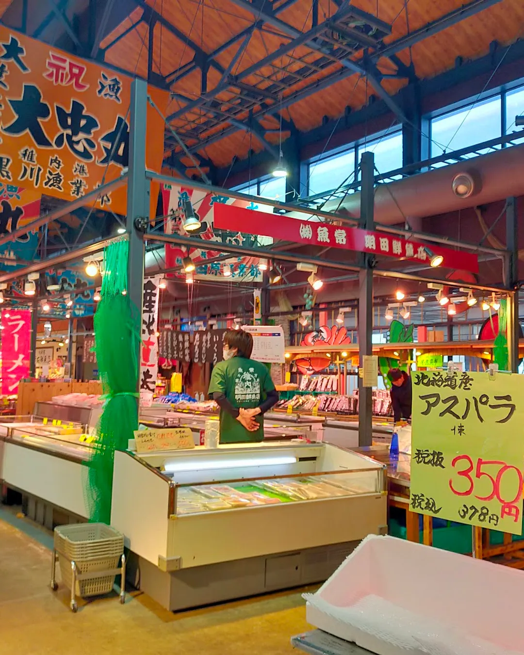 Uotsune Aketa Seafood Market