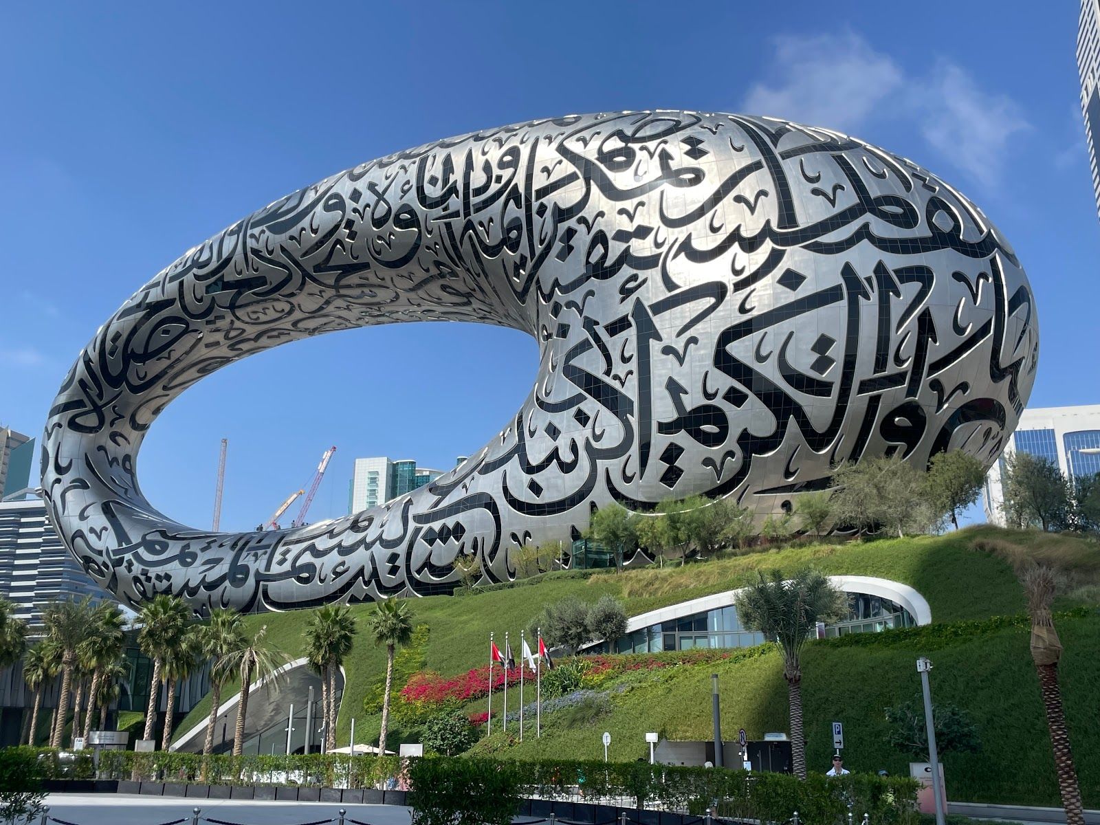 Museum of The Future