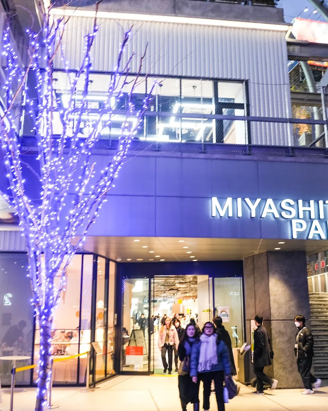 Miyashita Park