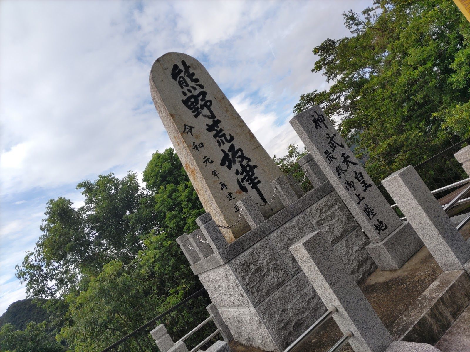 Tategasaki - Rural Travels, Japan - Rexby