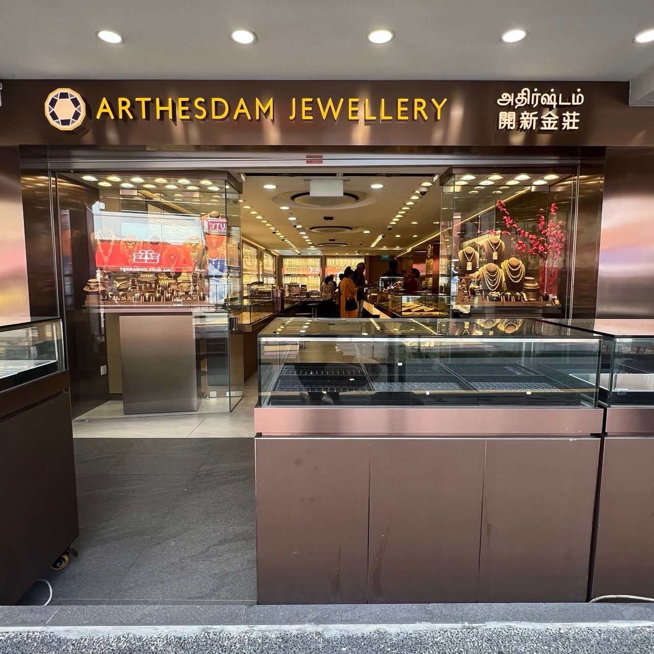 Arthesdam Jewellery Pte Ltd