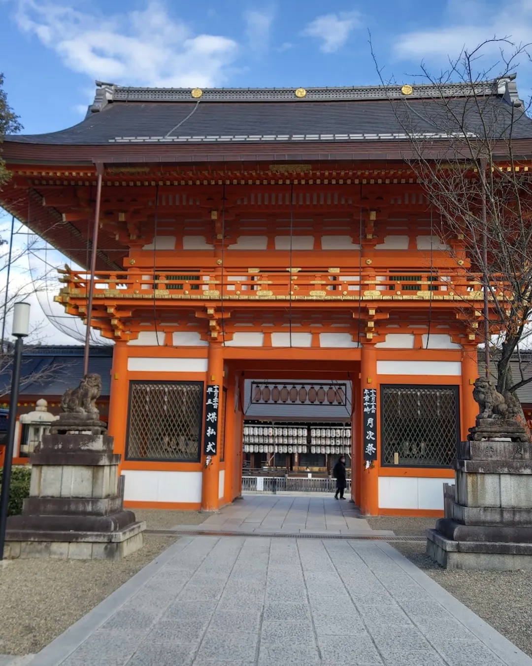 Yasaka Shrine