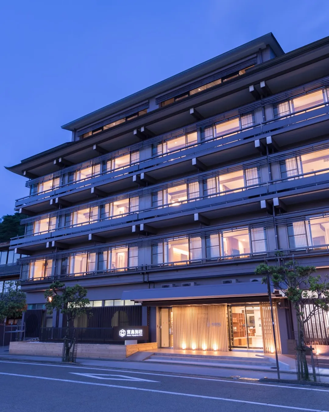 Hotel Miyajima Villa