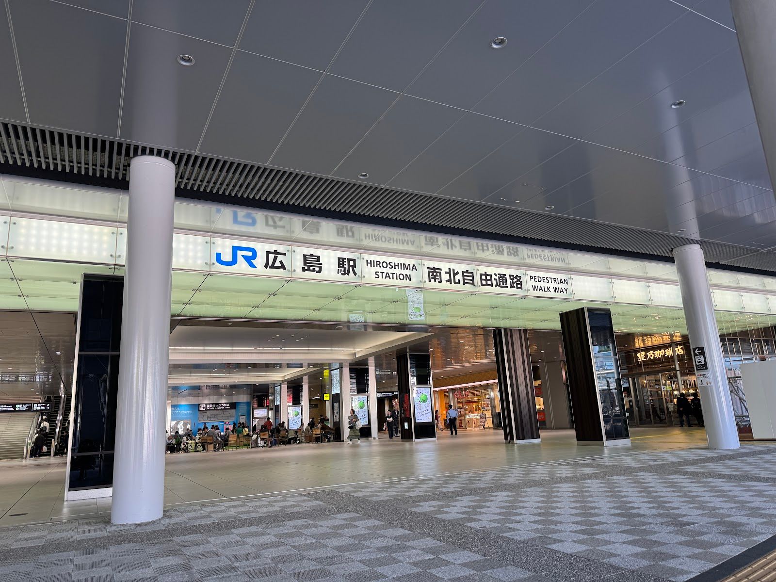 HIROSHIMA STATION