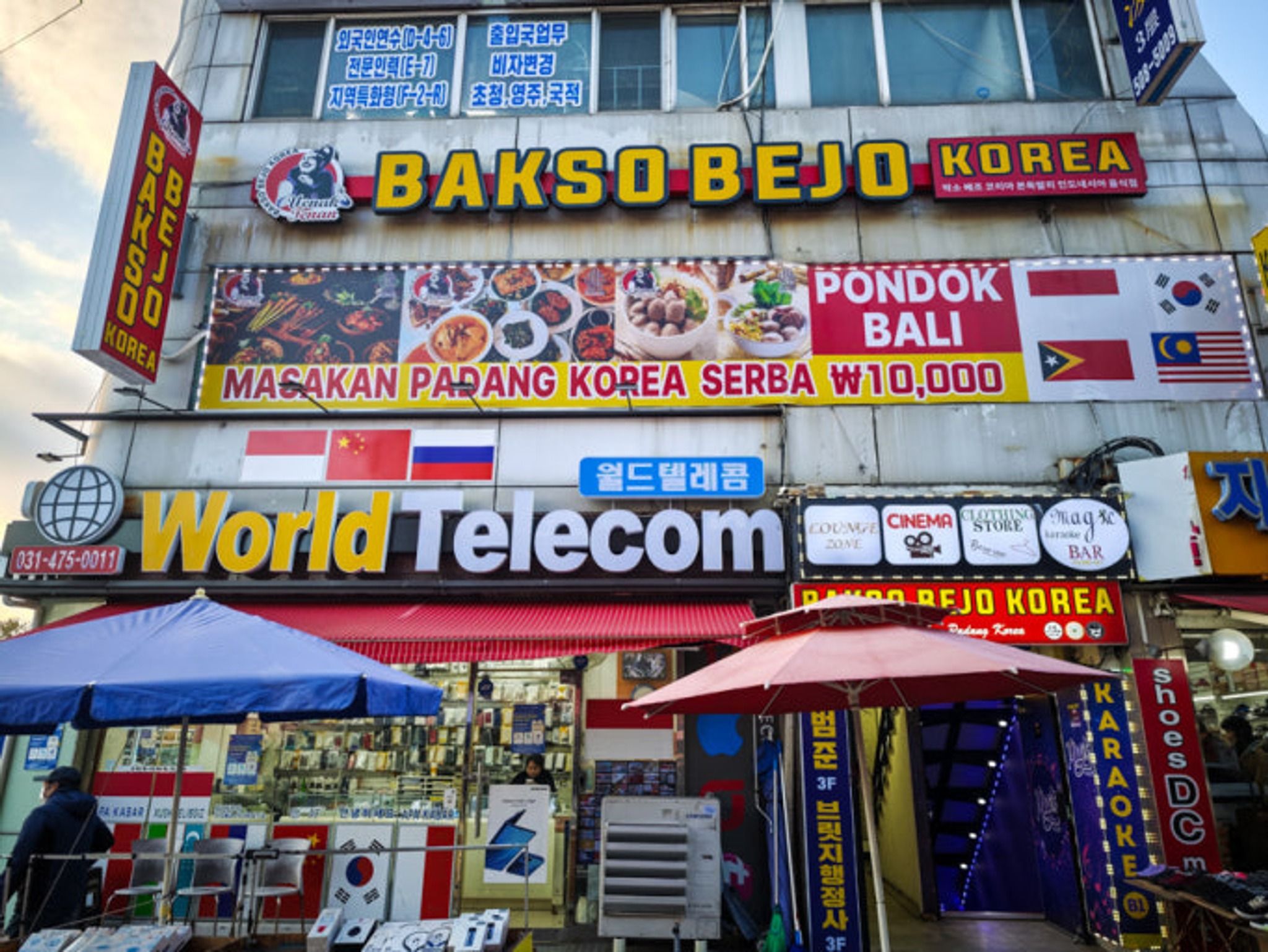 Ansan Multicultural Street
