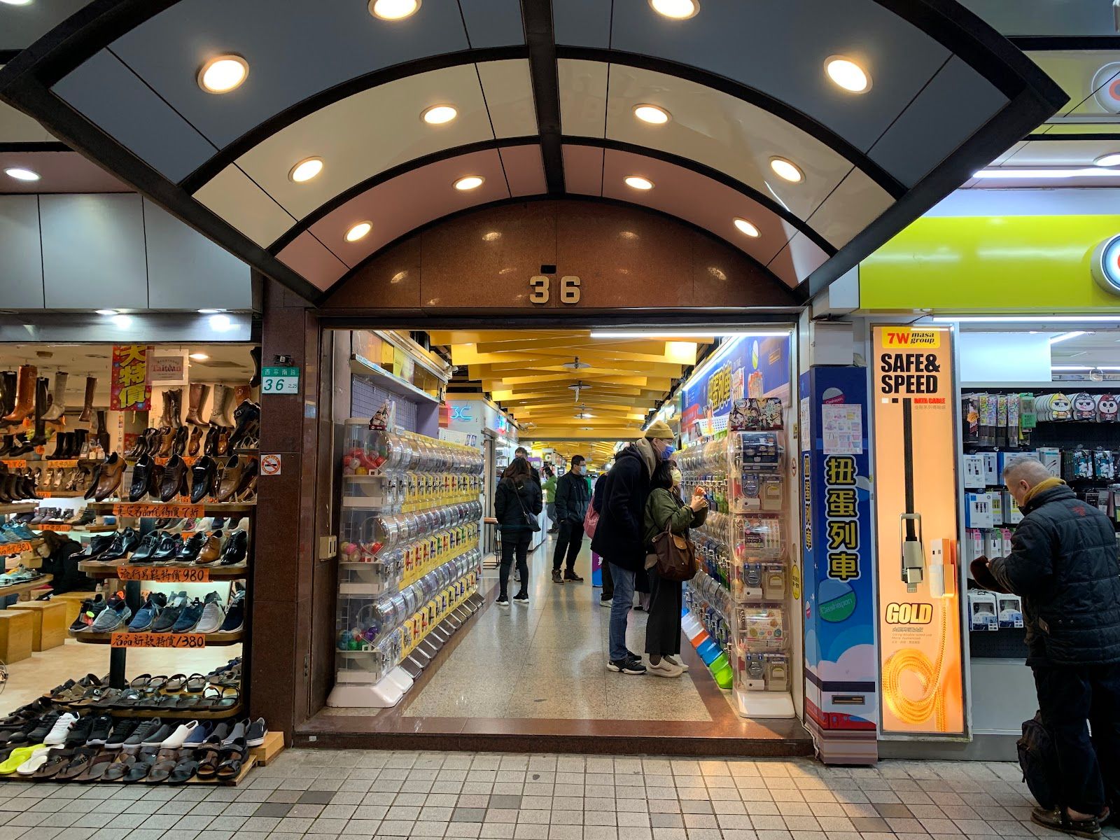 Ximending Shopping District