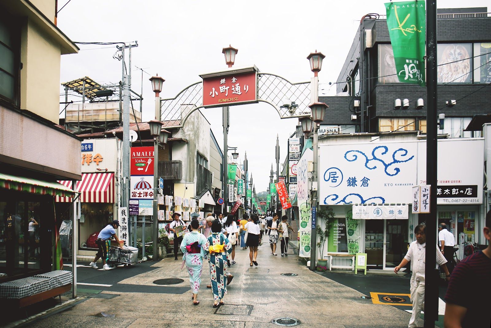 komachi dori street