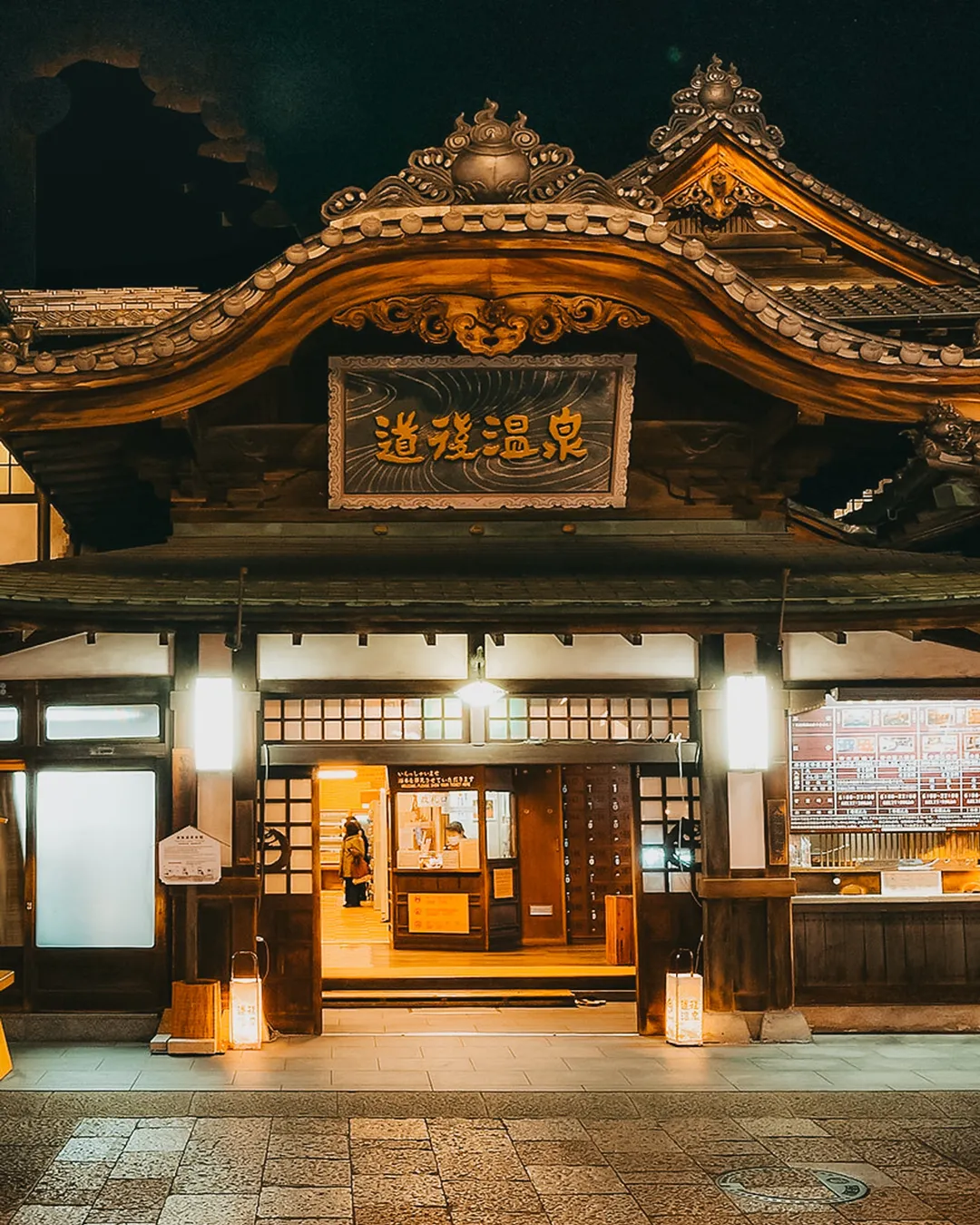 Dogo Onsen