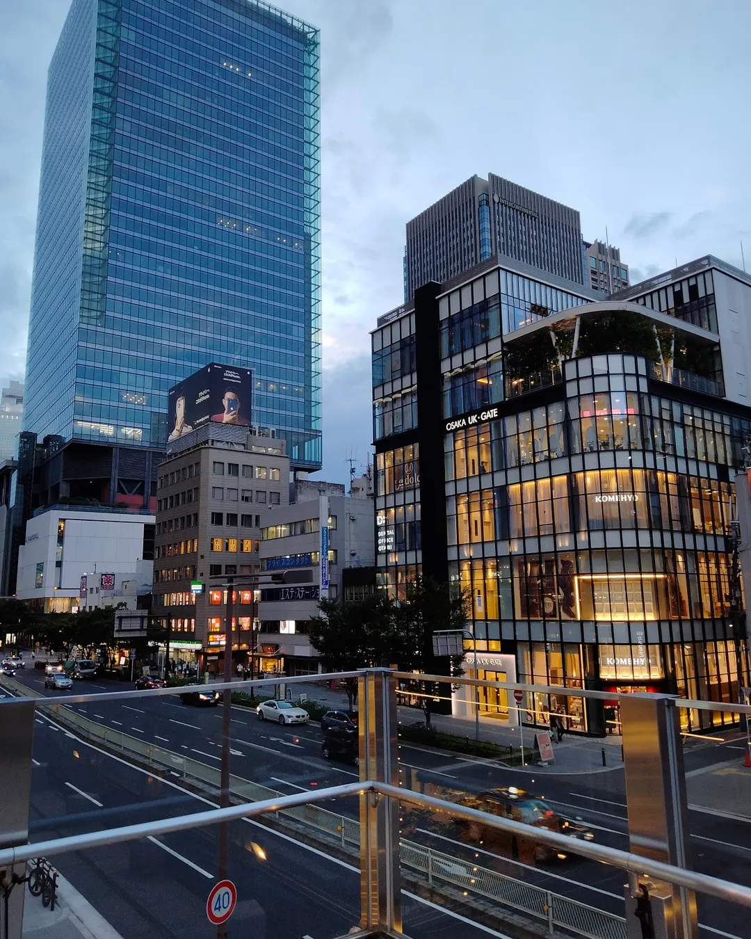 Umeda